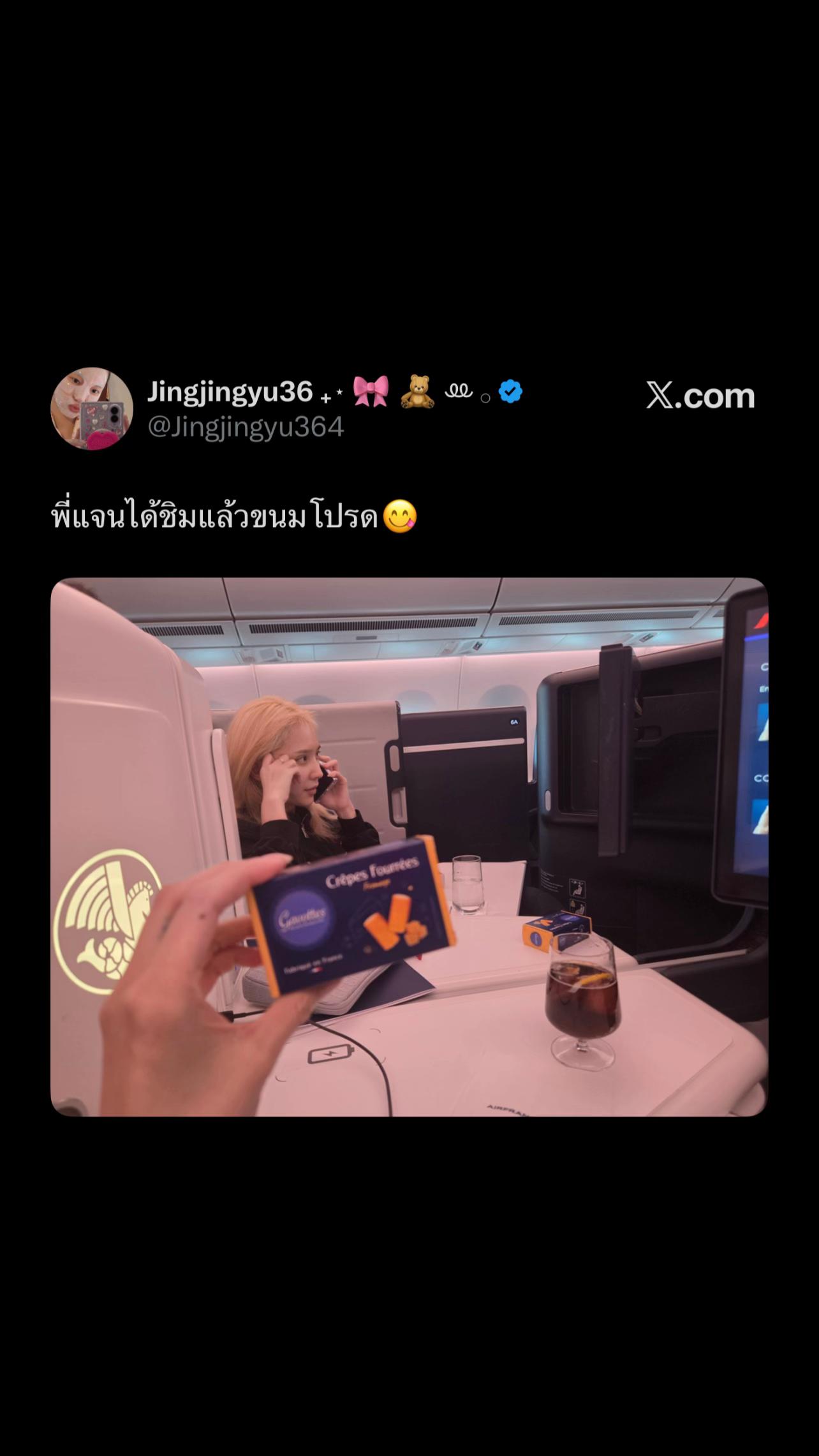 @JanJingJingJewel 🦊
