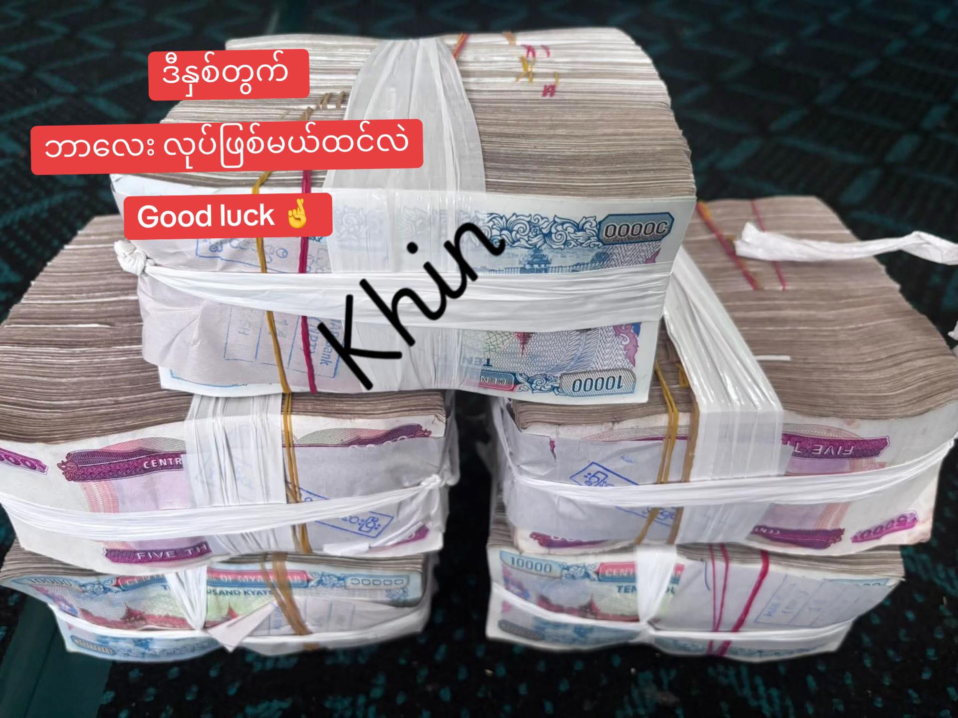 @🇲🇲ခင်စံပယ်ဦး🇸🇬