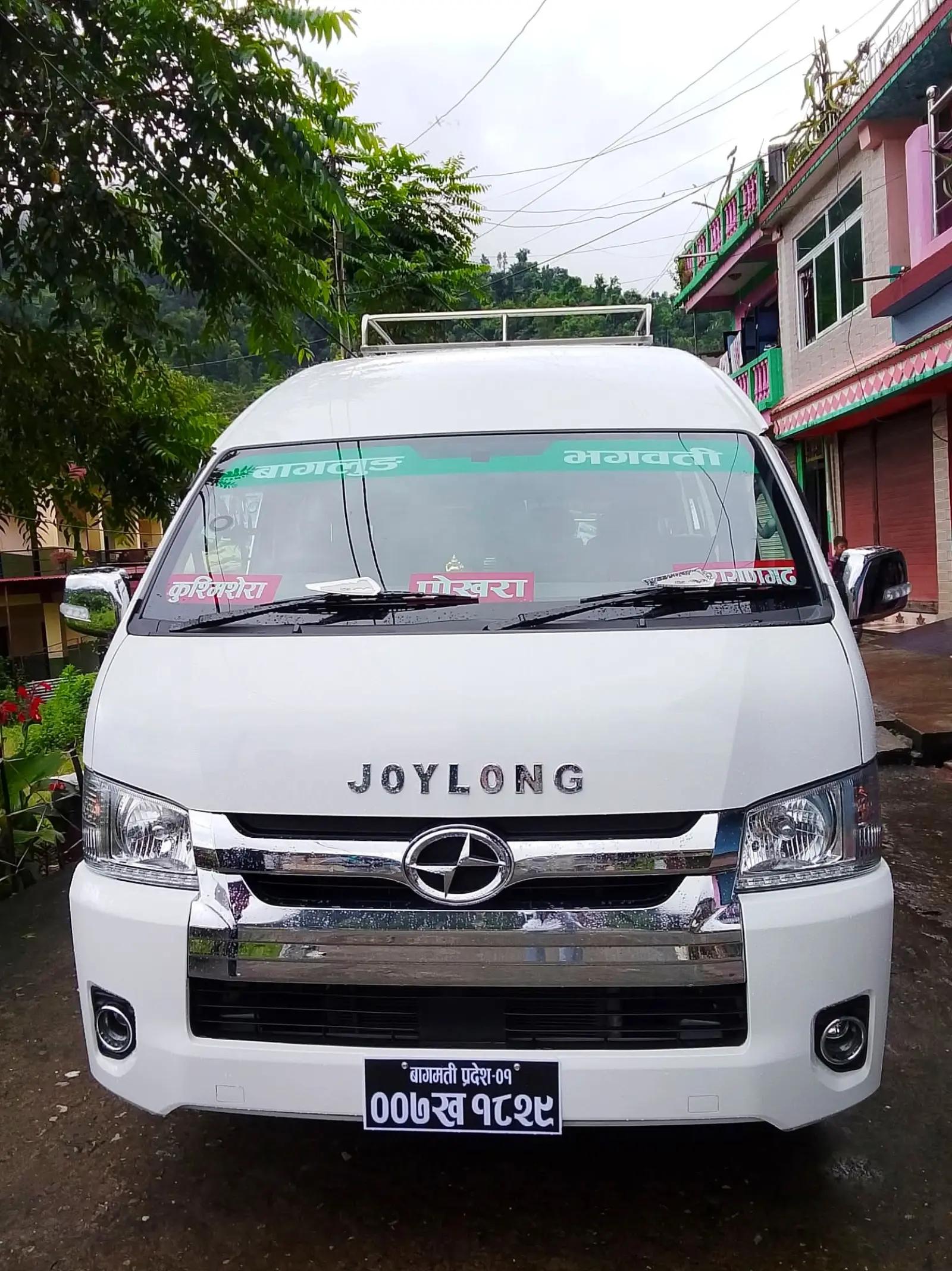 @बागलुङ भगवती यातायात सेवा
