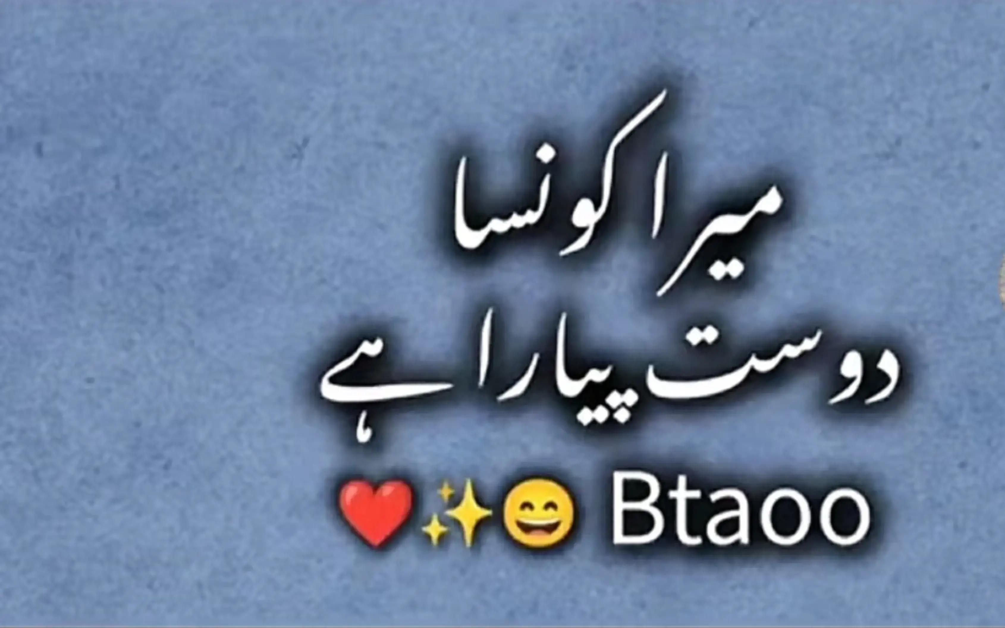 @🦅چوہدری کہتے ہیں 👑
