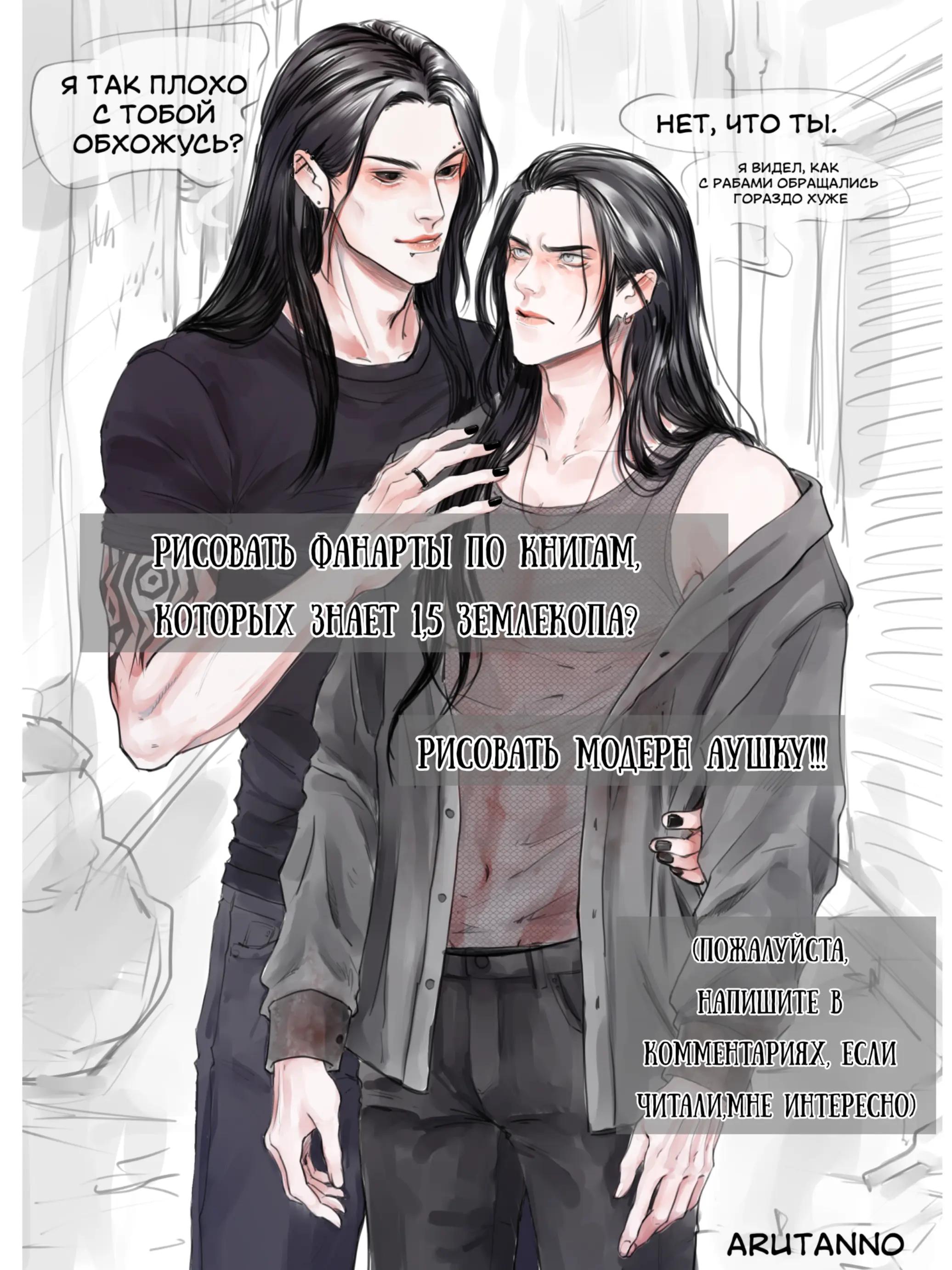 @тгк с артами: @aru_tanno