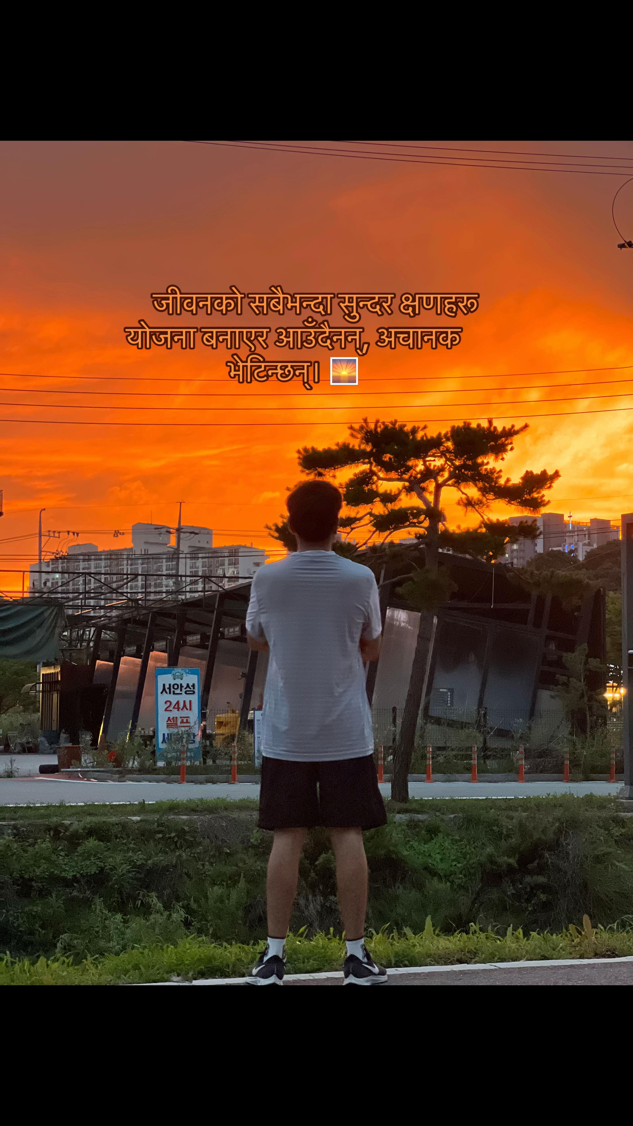 @👉🇰🇷𝕸𝖗. 𝖇𝖍𝖆𝖜𝖆𝖓𝖎🇳🇵