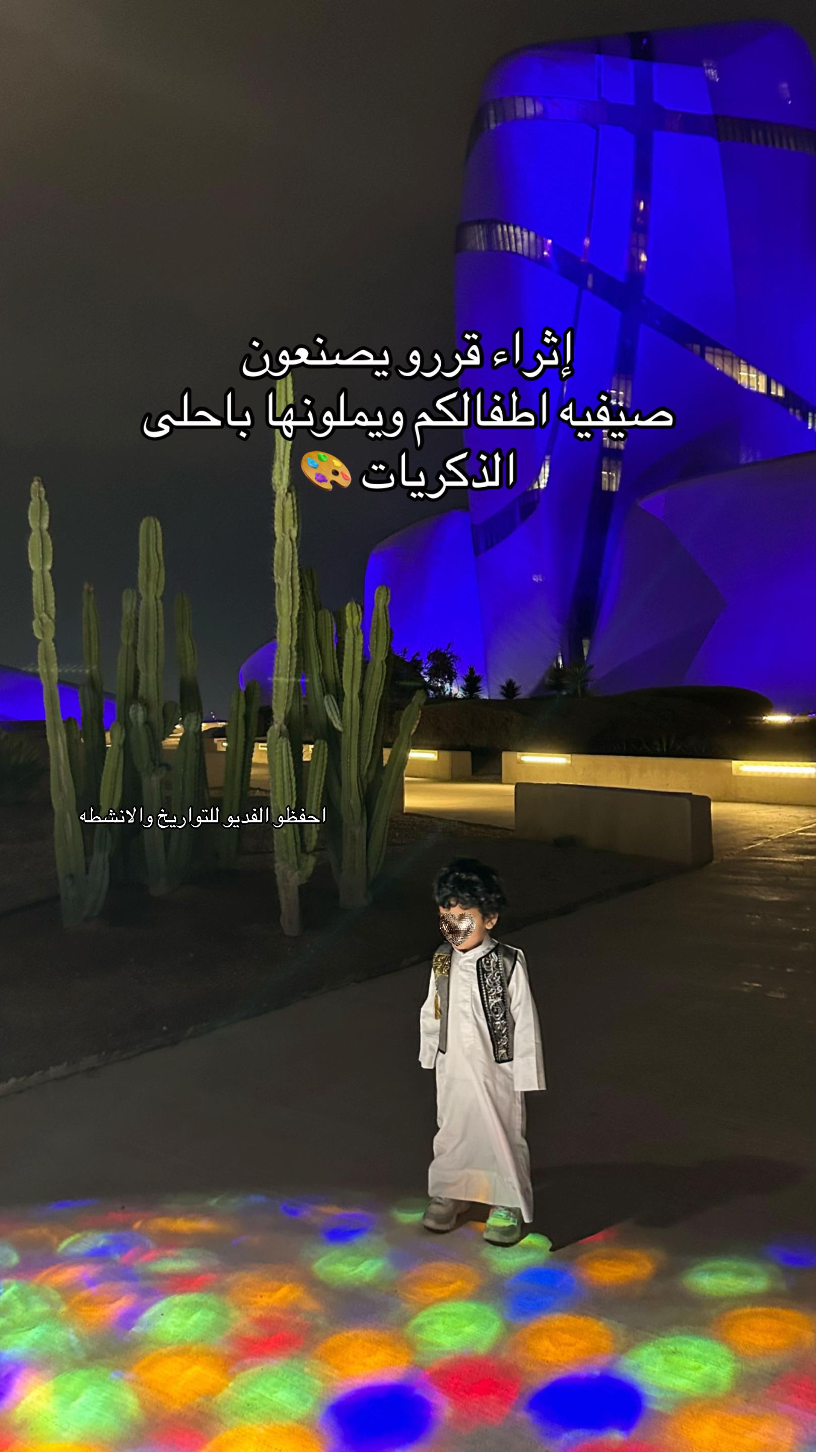 @رزان في الشرقيه 🏄🏻♀️