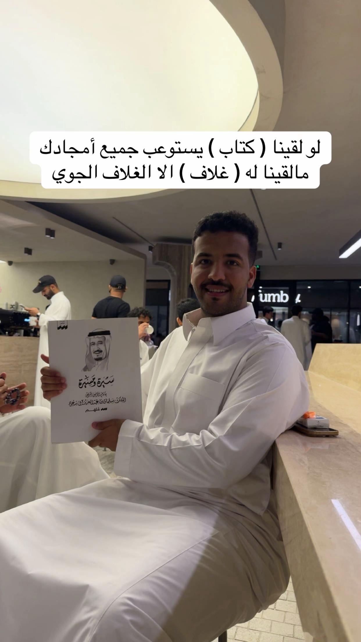 @عز الحبيب