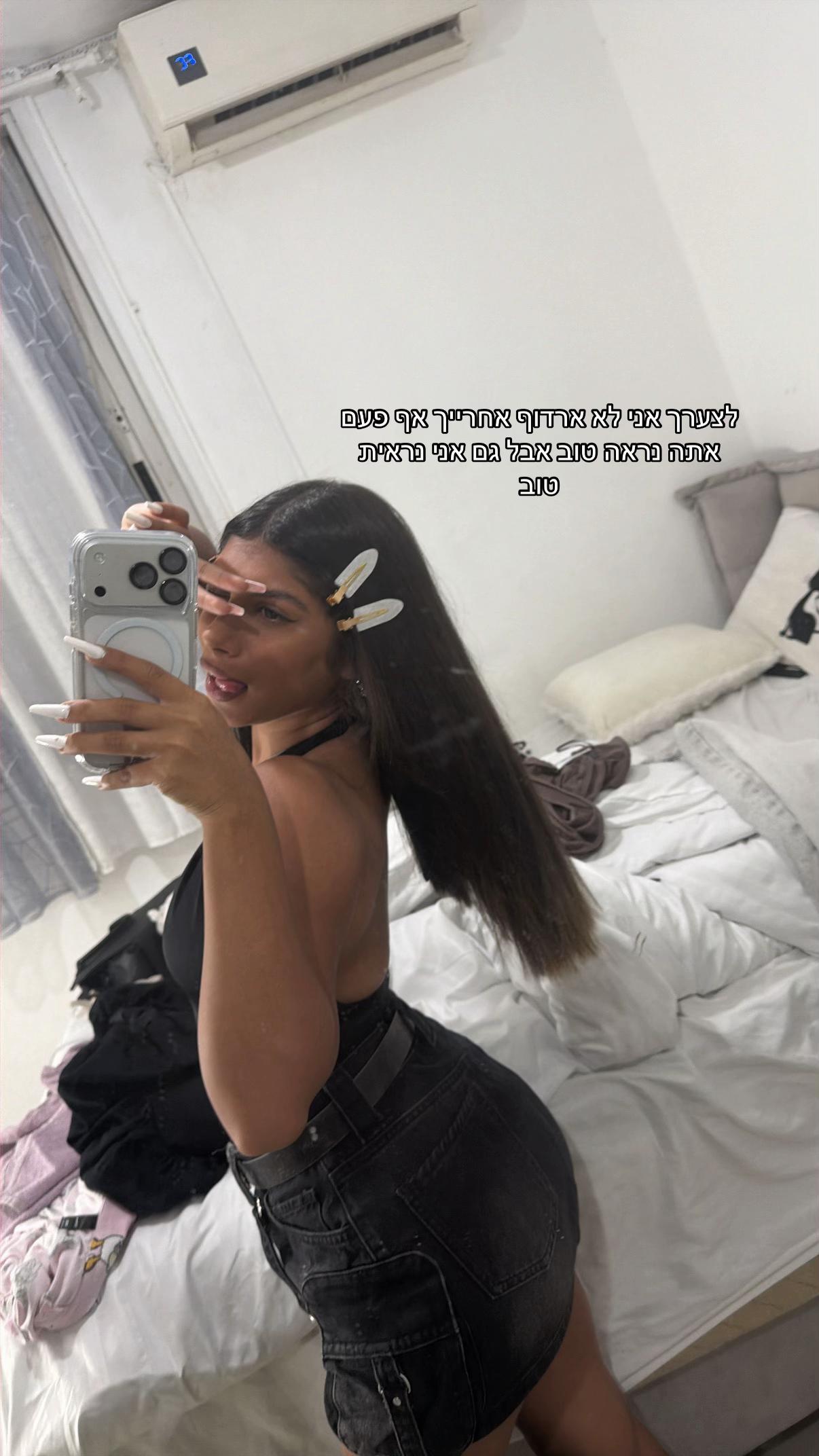 @Taliya stamker