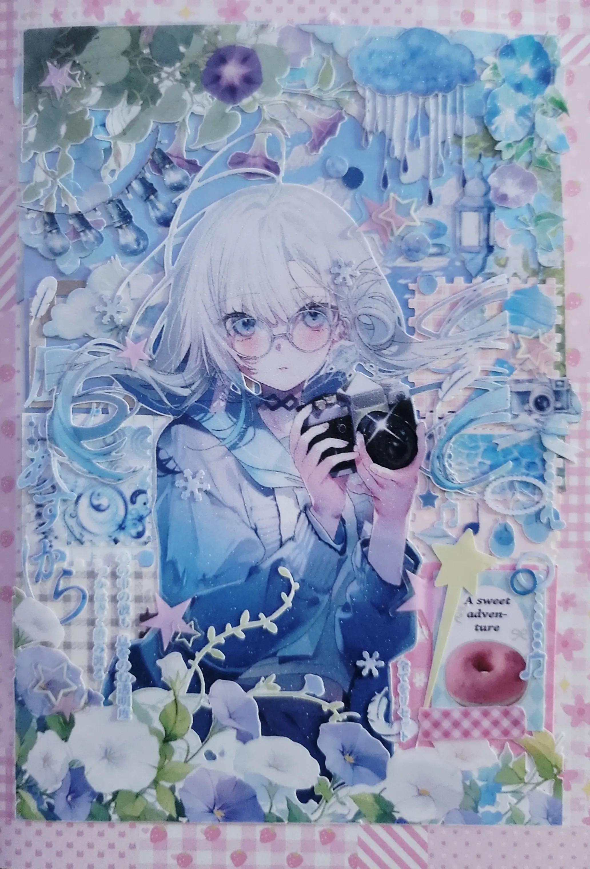 @Nami•Aria