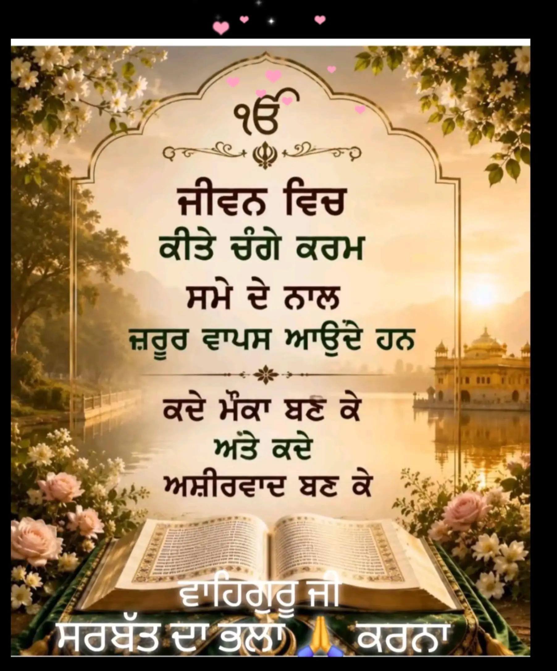 @Anuradha.ਦੁਆਬੇਆਲੇ