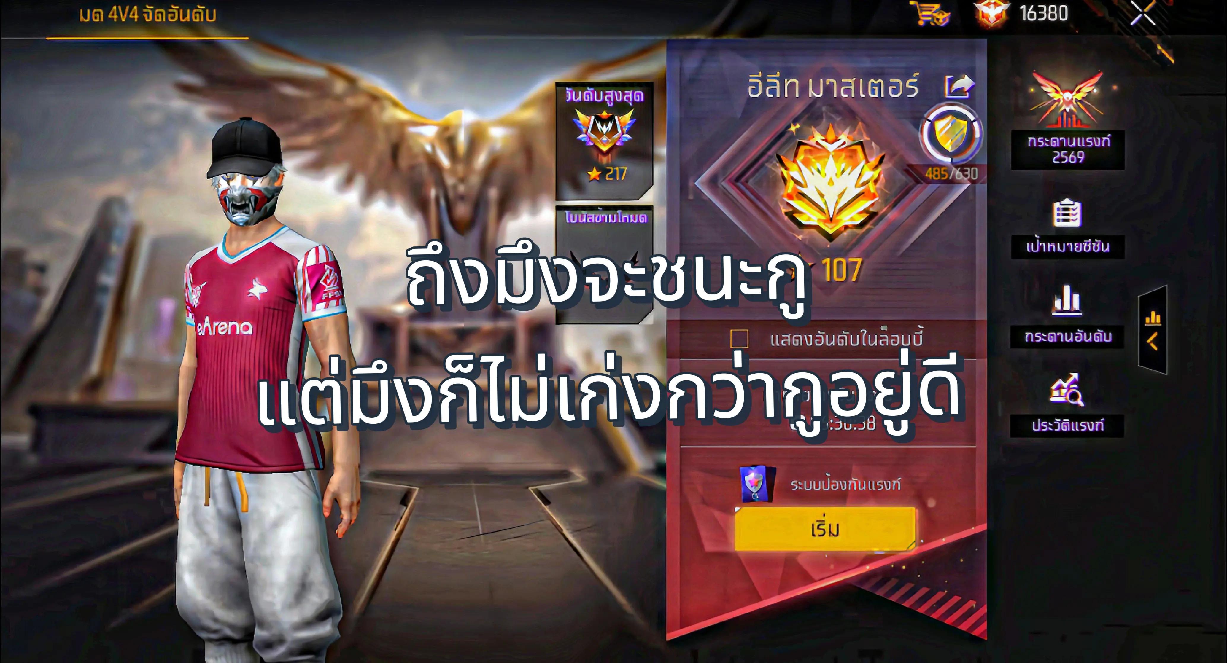 @เวียร์ฟังอิล