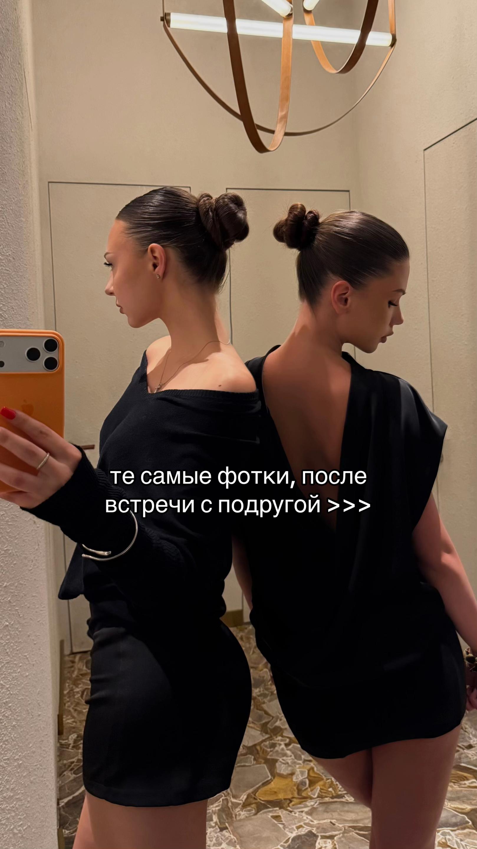 @тгк: софикса