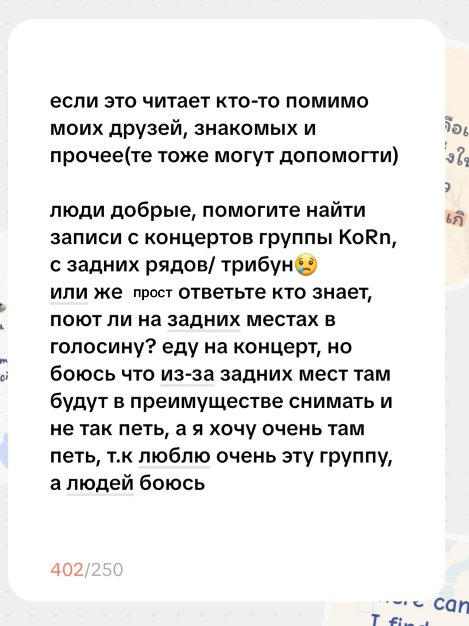 @Хо (｀&omega;&acute;) [🫁📏]