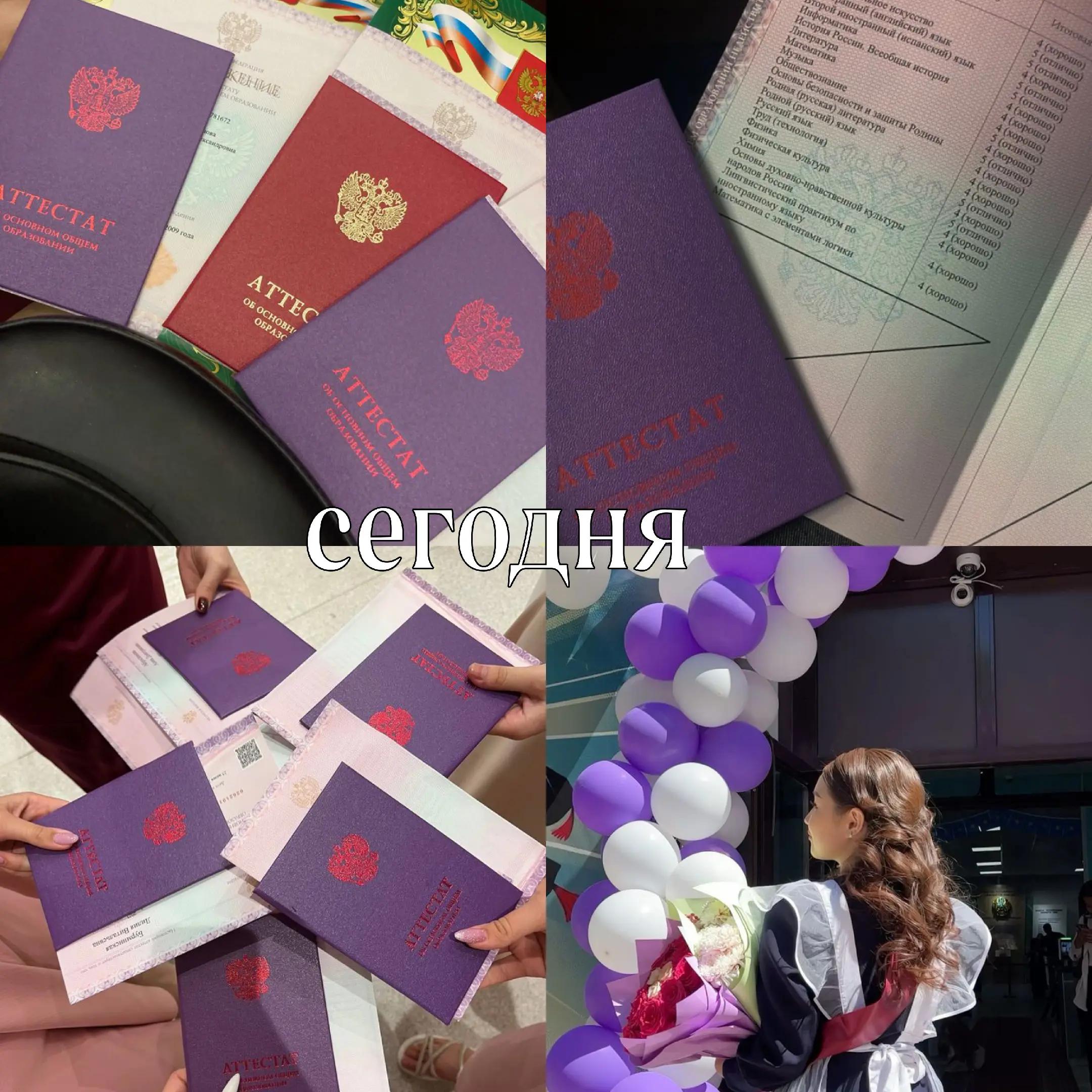@A. колор 💚