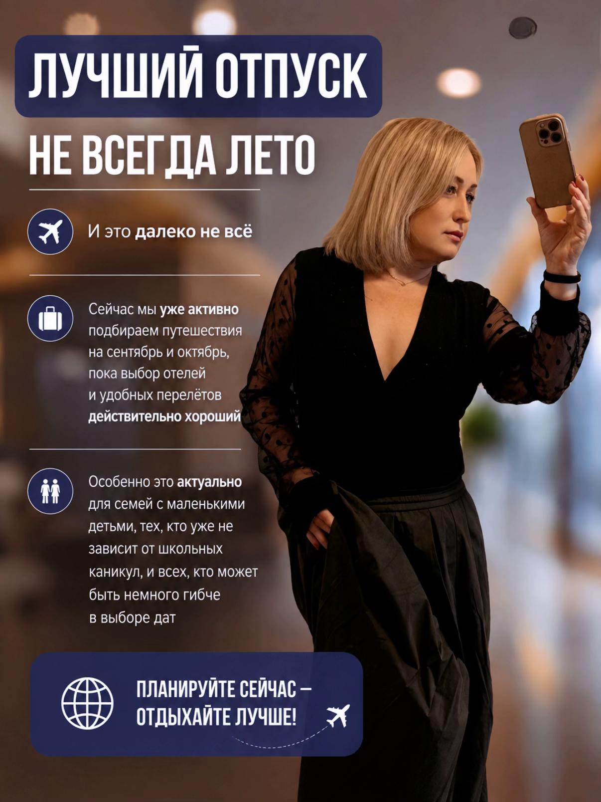 @НАТАЛИЯ /ТУРАГЕНТ 🇩🇪