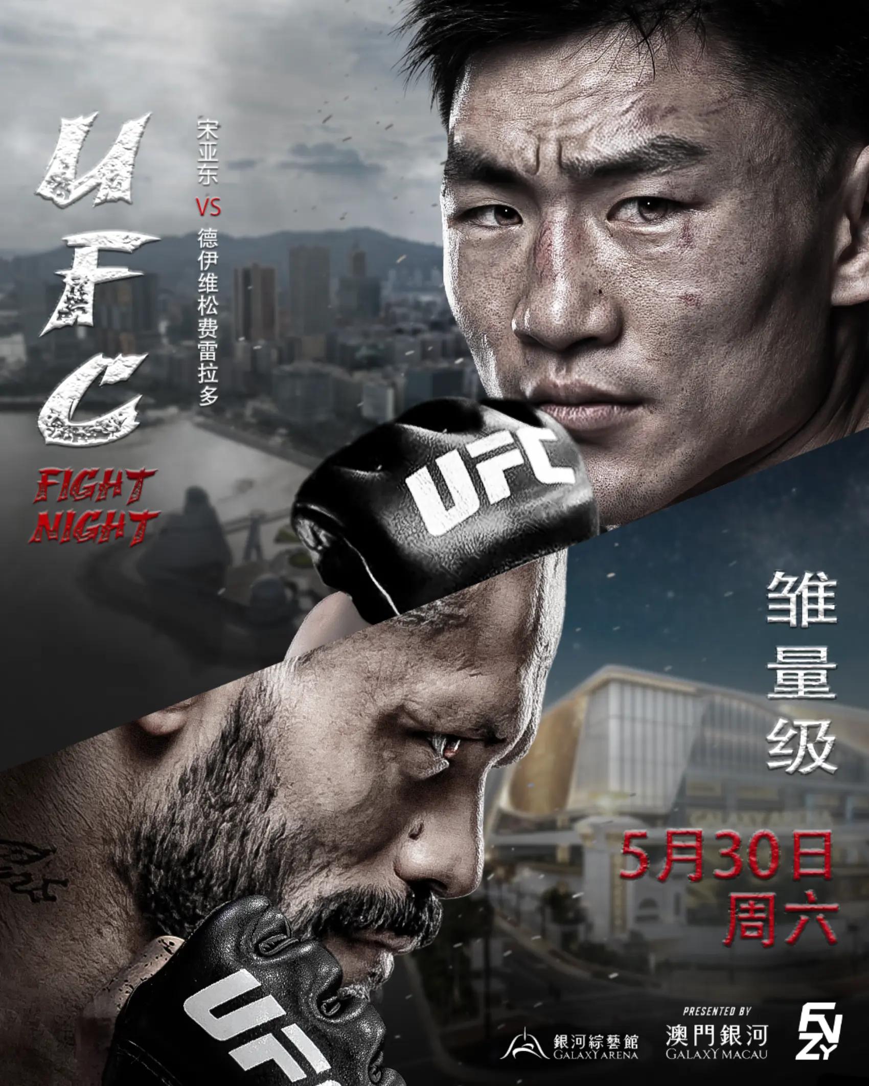 @FantazyMMA