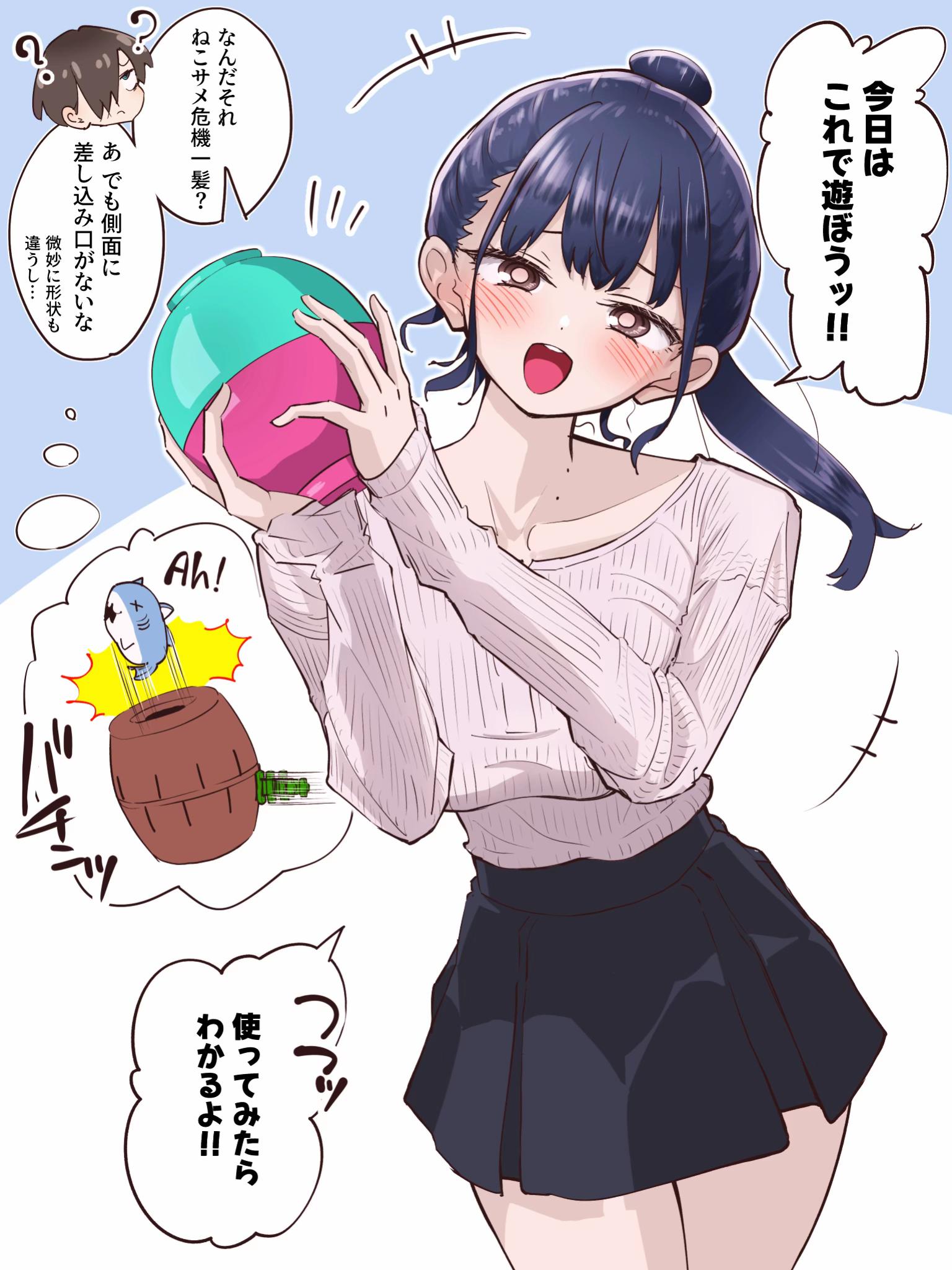 @M2坊(えむにぼう)