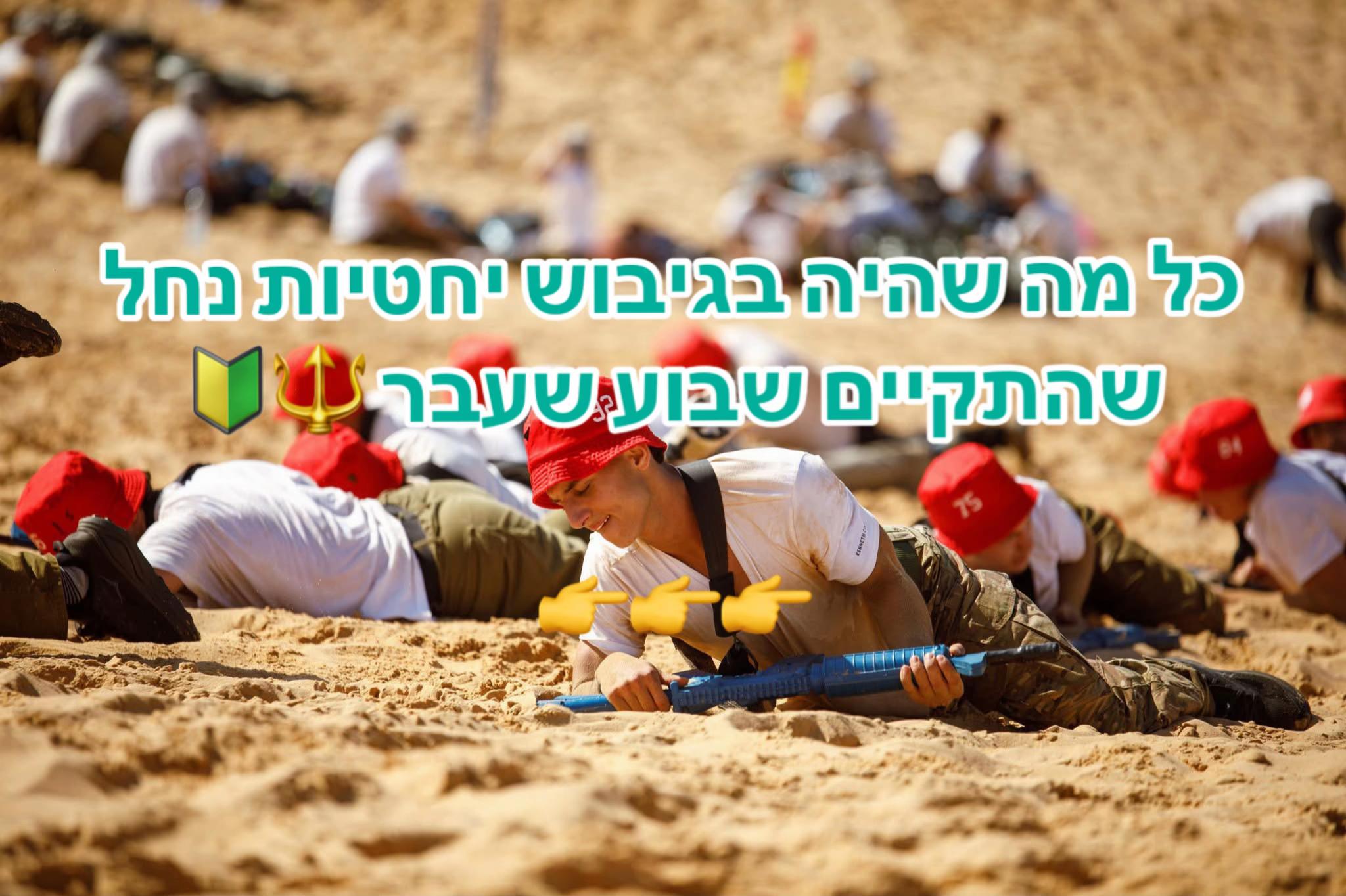 @Xpert כושר קרבי