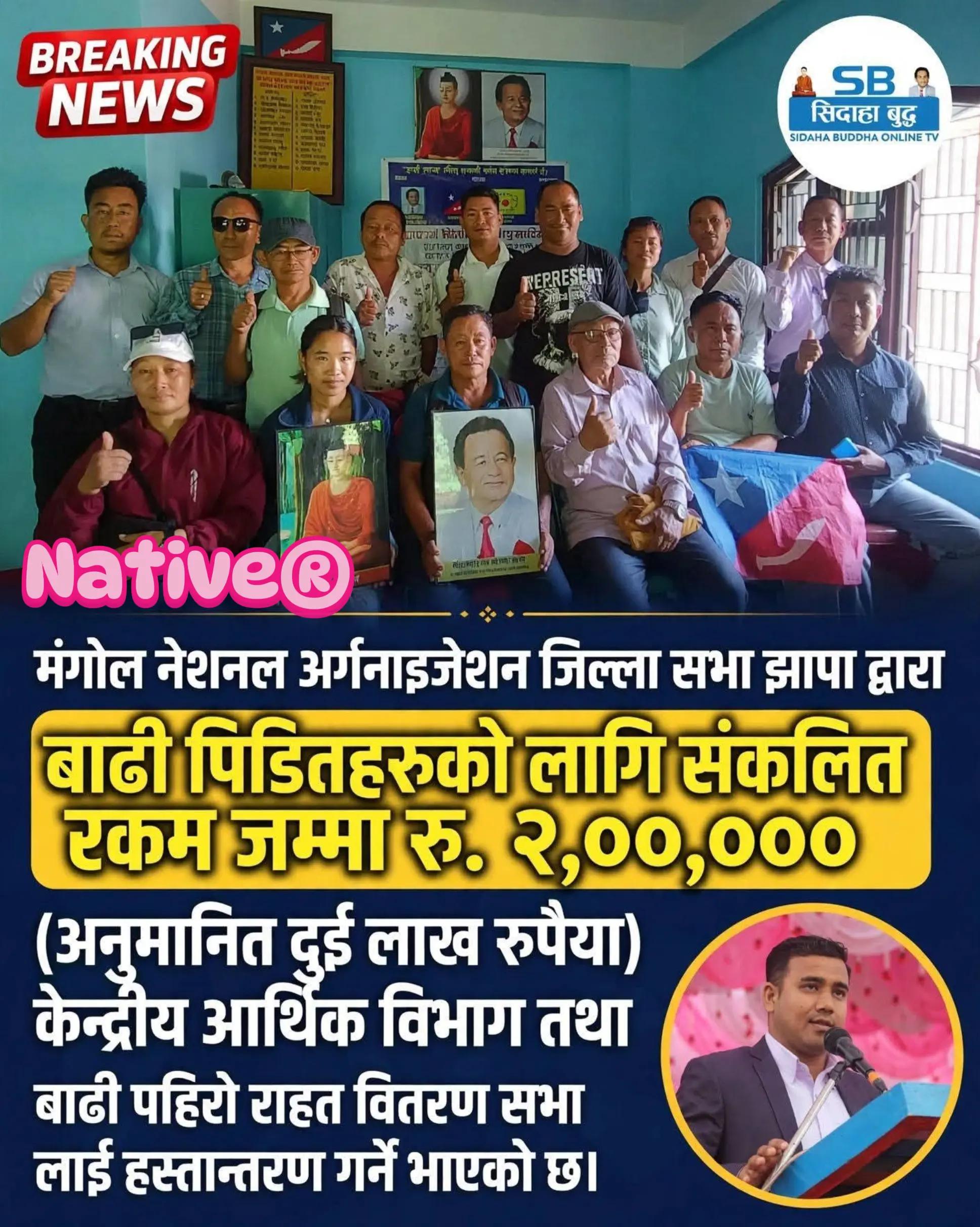@Gore Tamang (पाख्रिन)