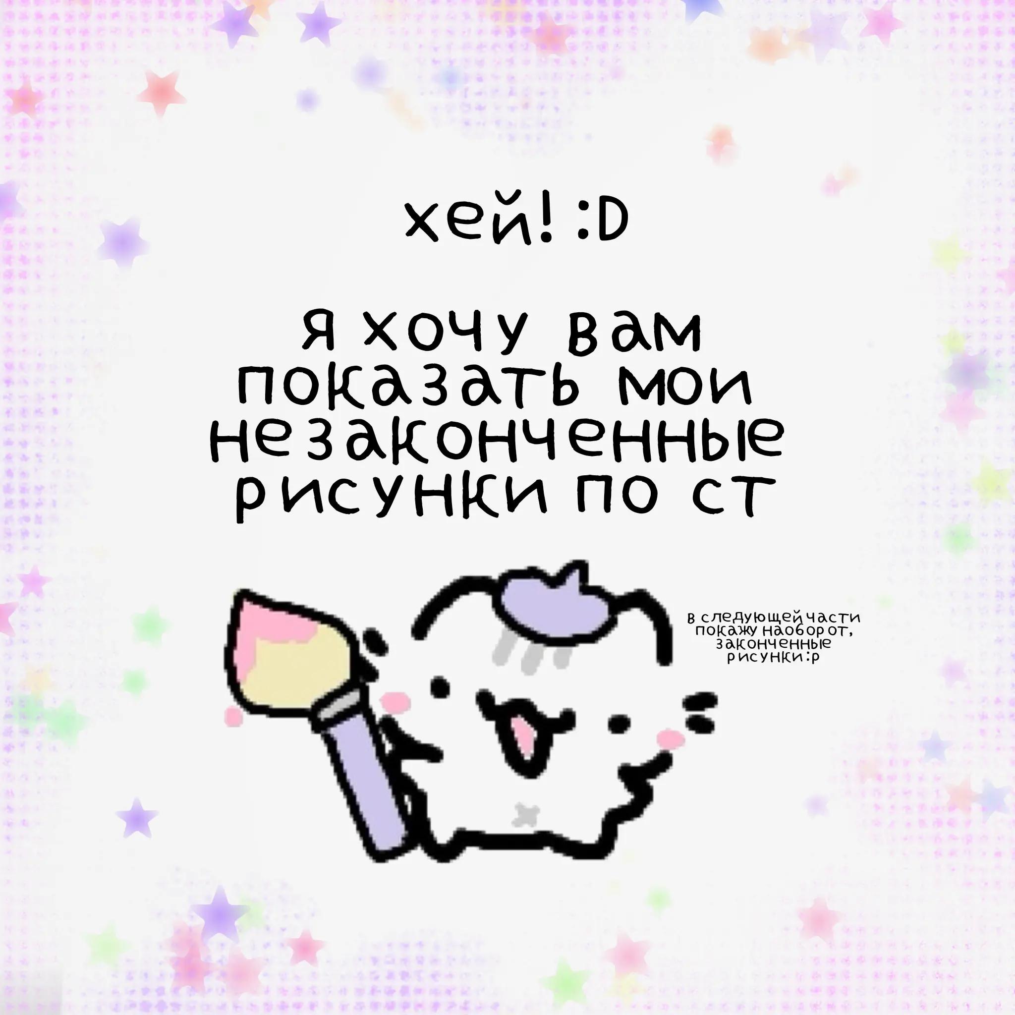 @Cutiee >:3