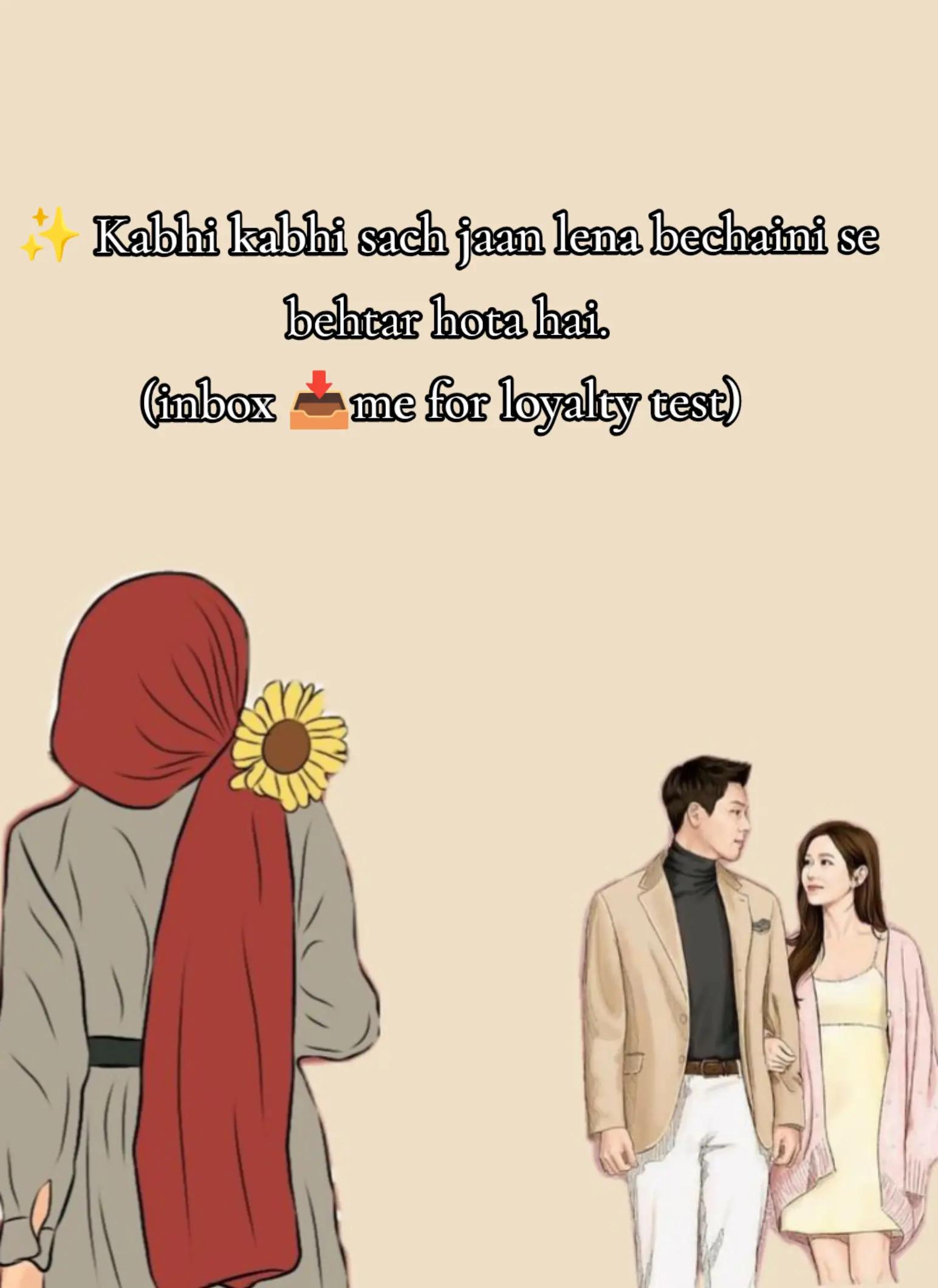 @Loyalty test official