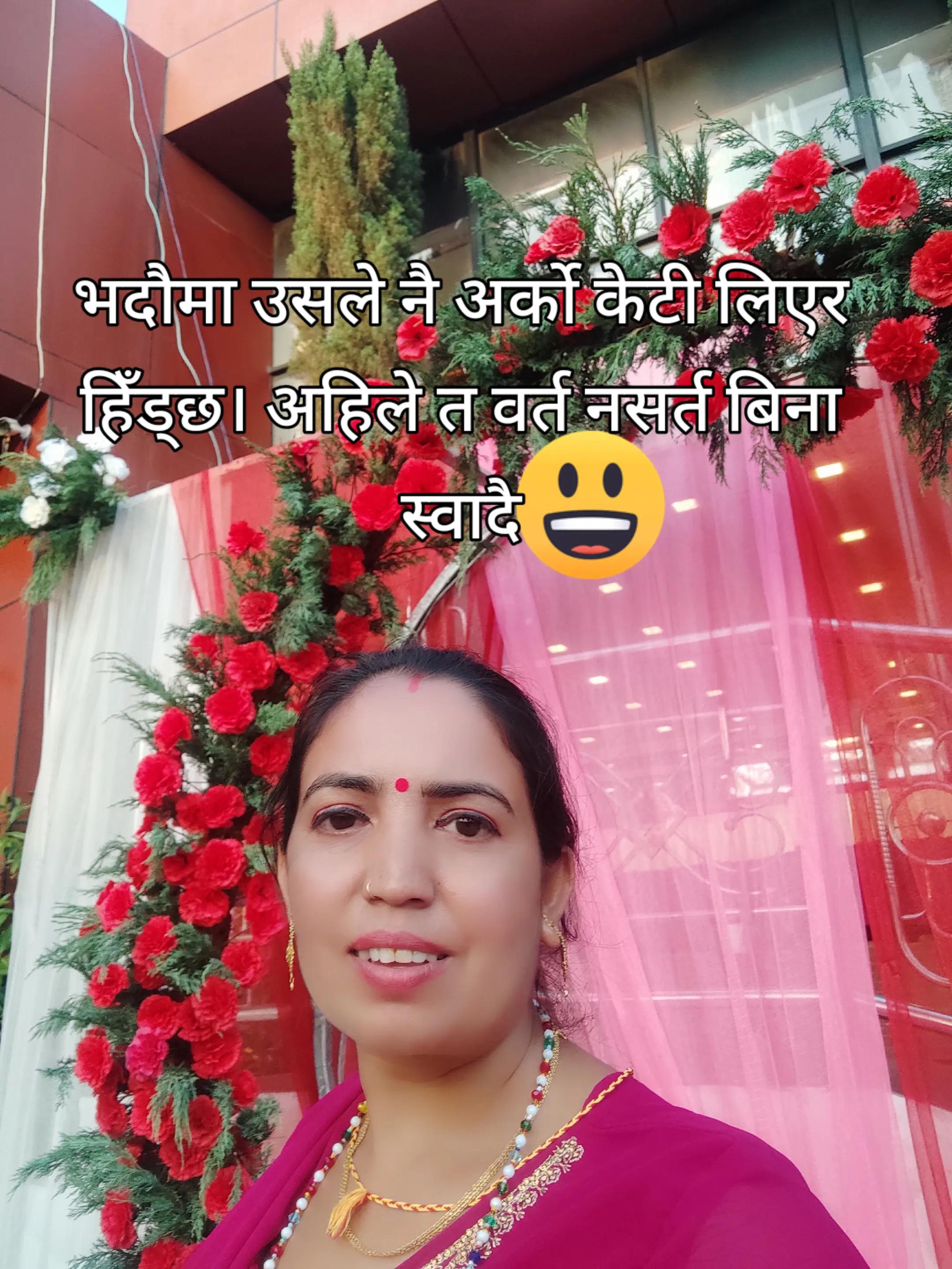 @Menu Chapagain123