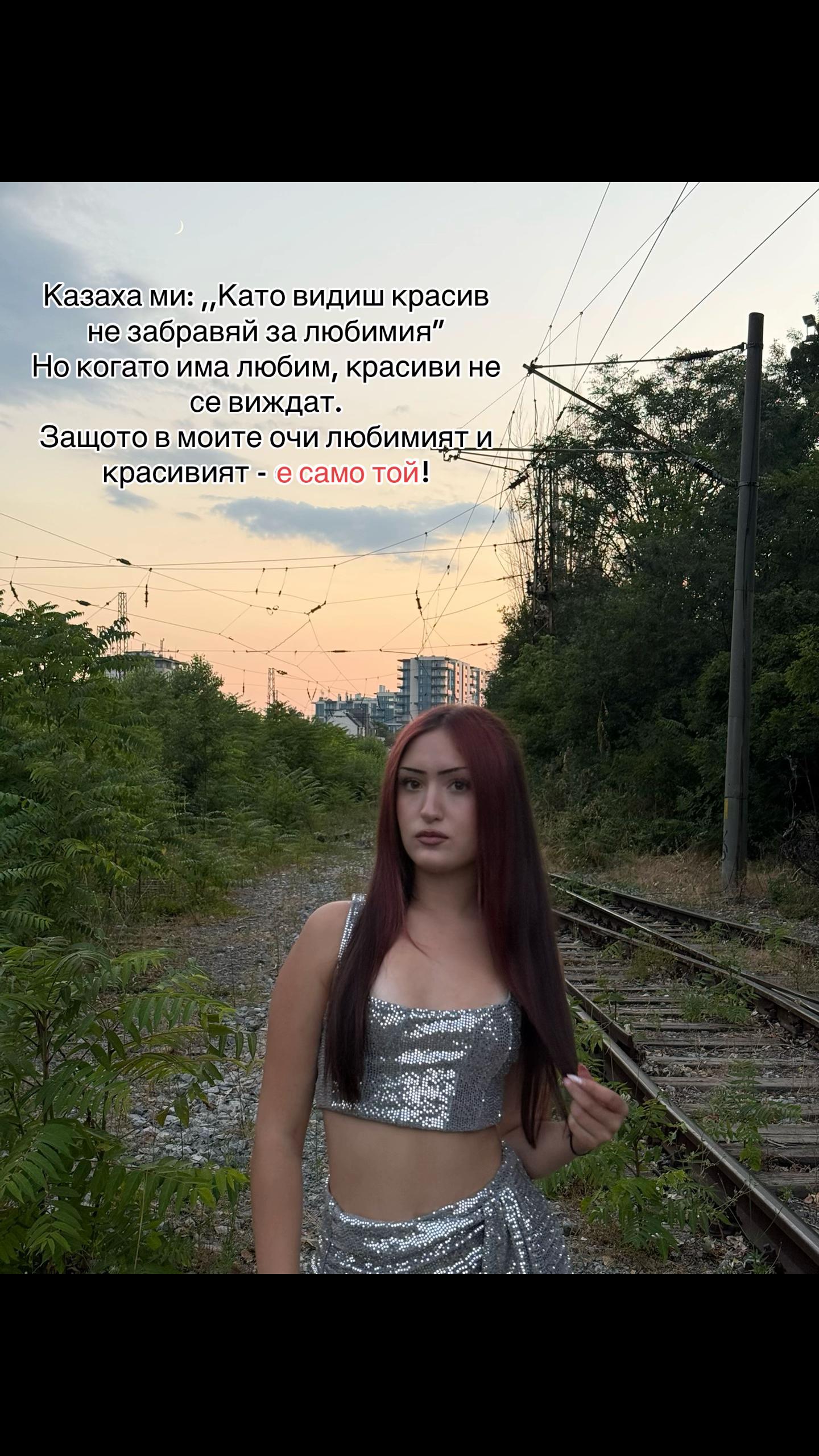 @✨Djutka Birkova🫀