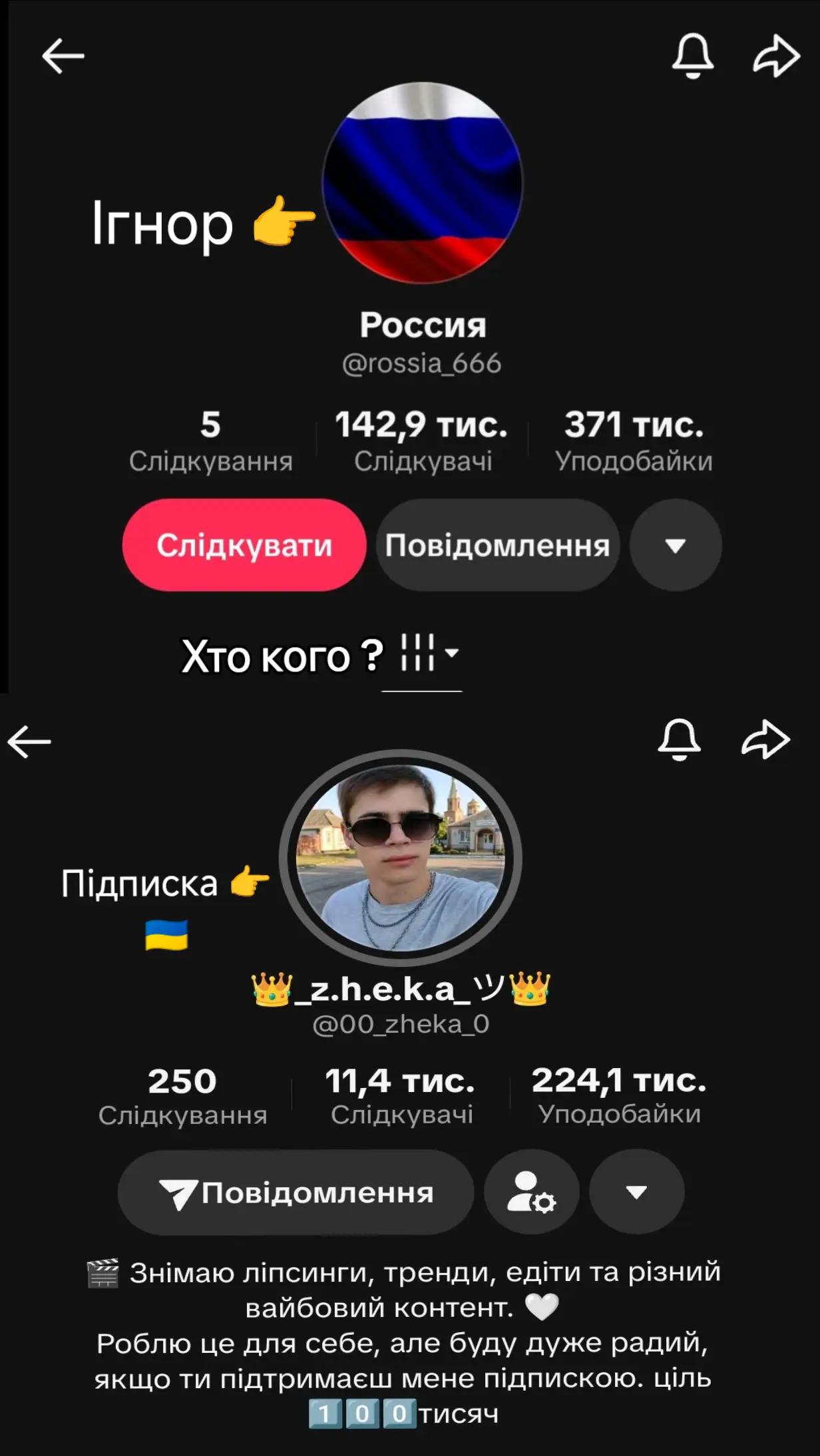 @👑_z.h.e.k.a_ツ👑