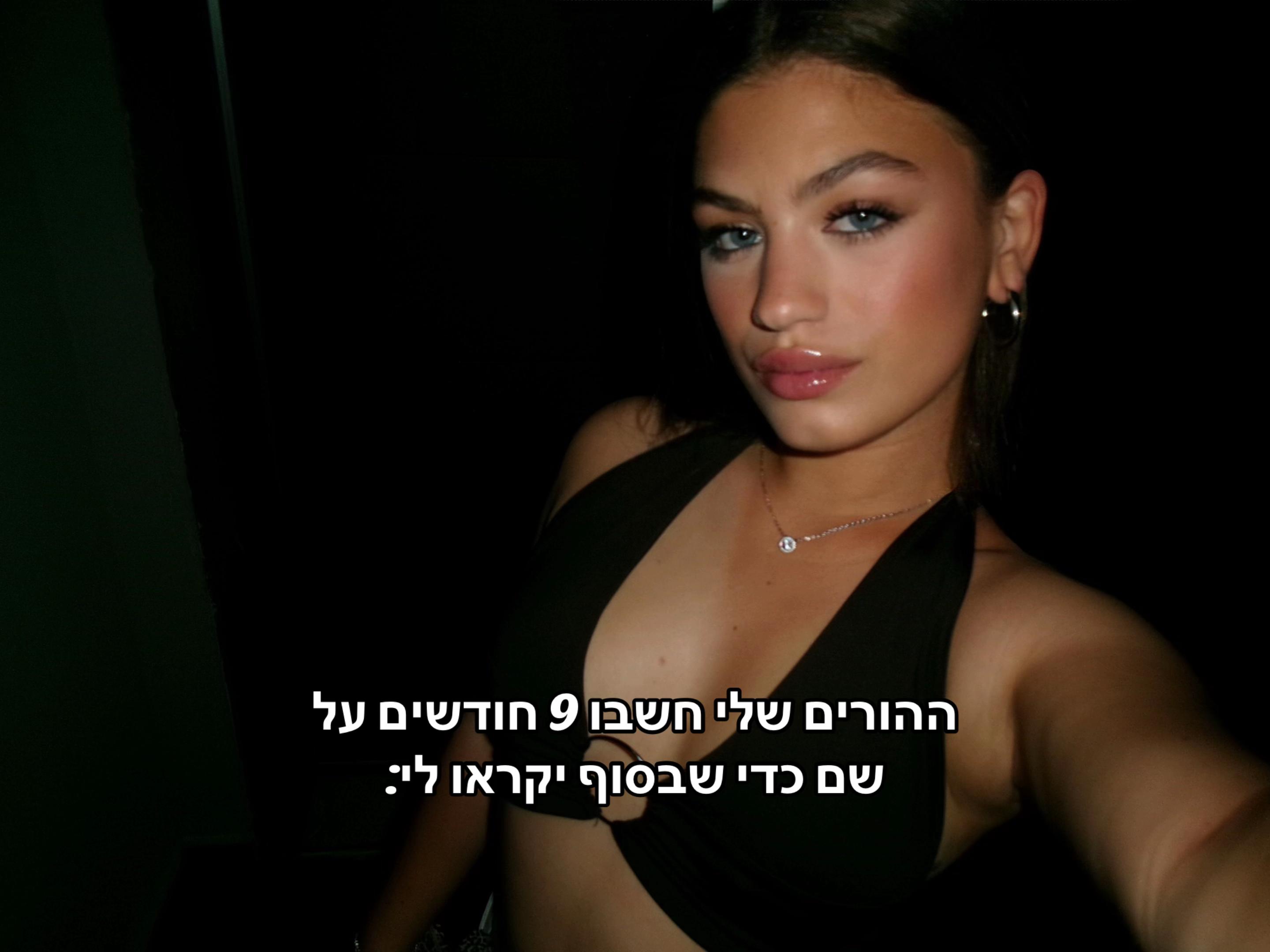 @shiradabush8