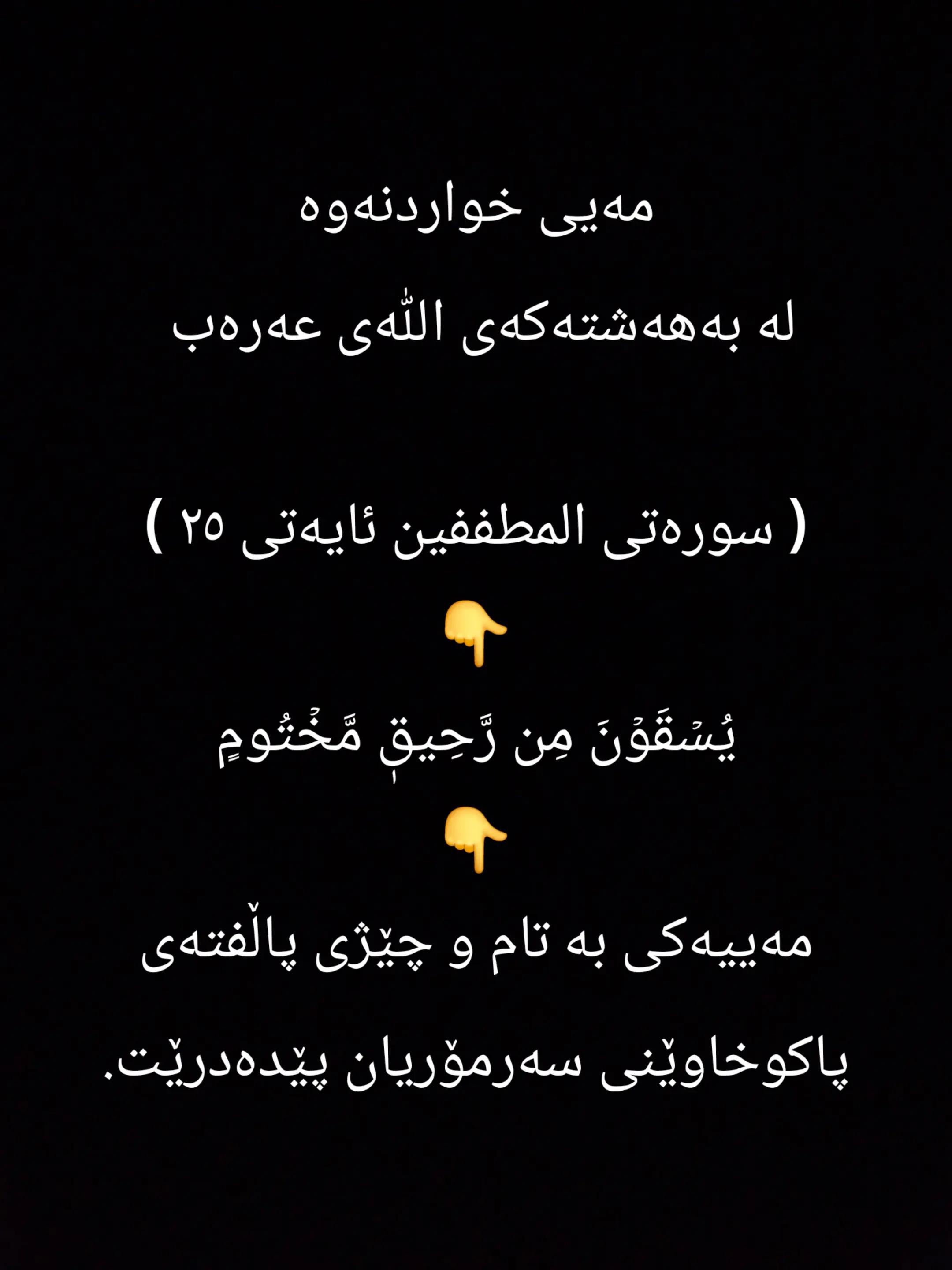 @Ari mustafa taha