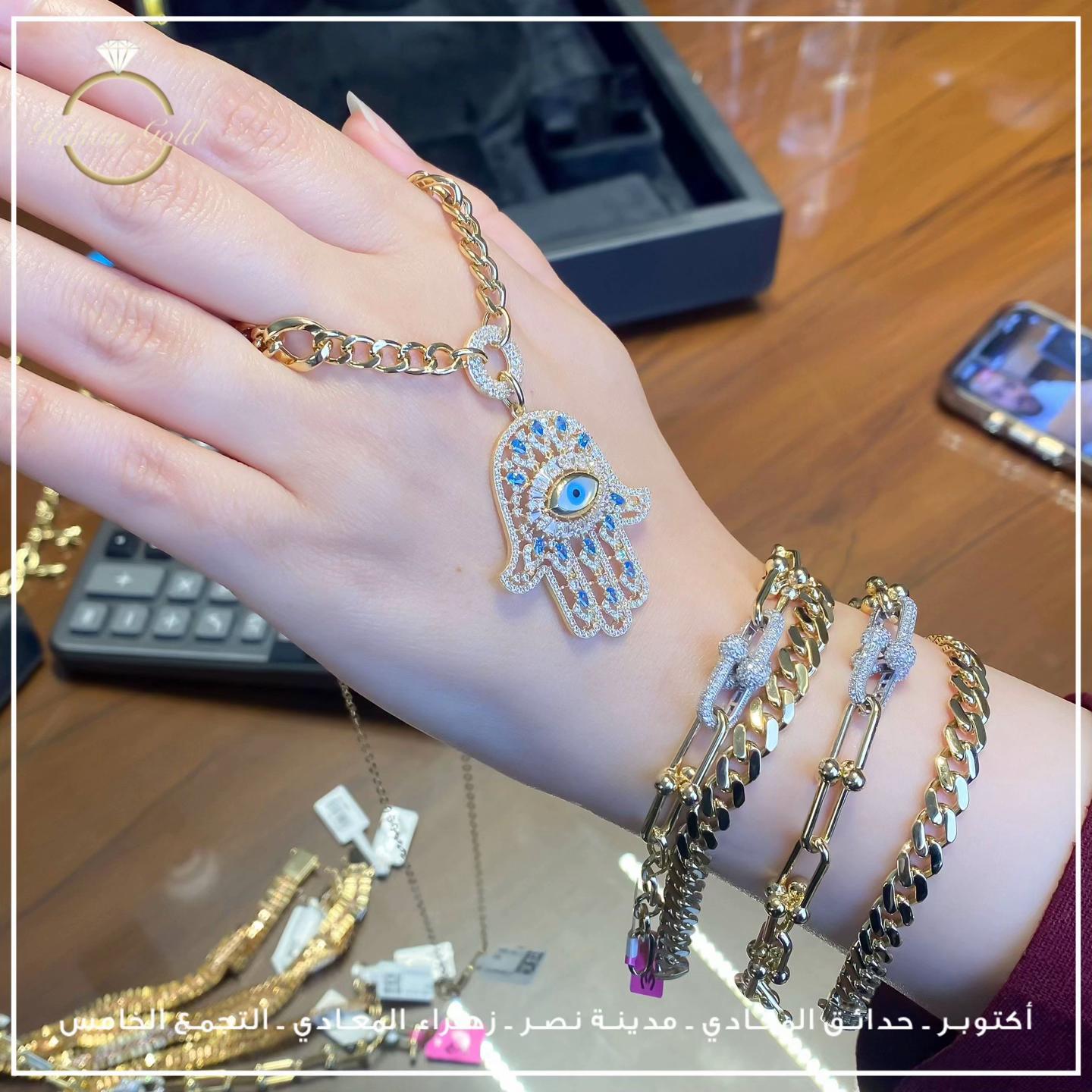 @Hakem Gold