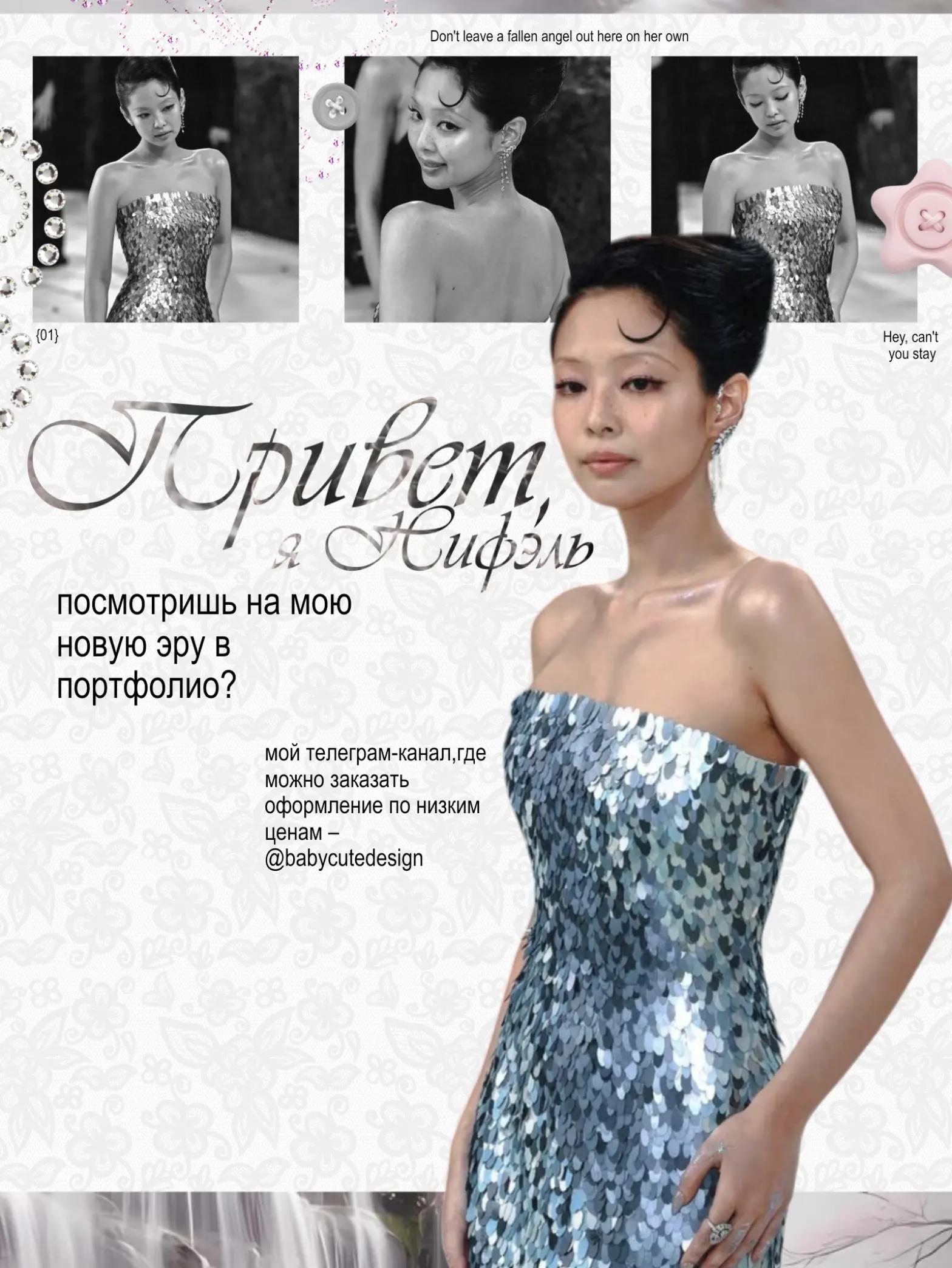 @ТГК : @BabyCuteDesign