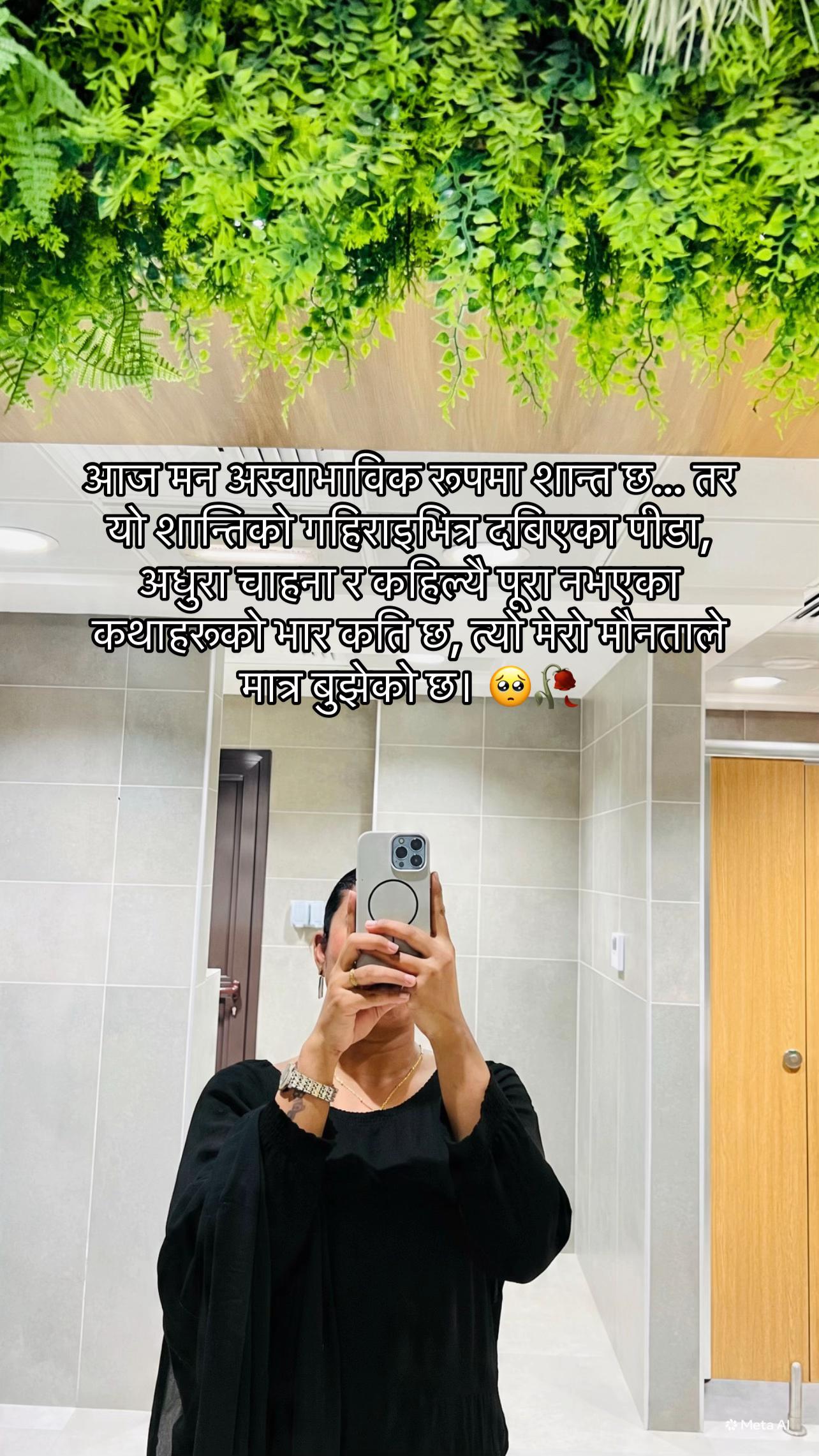 @A_🇳🇵❤️ 🇦🇪