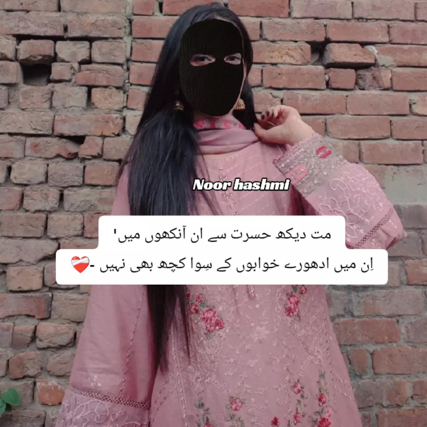 @شاہ جی❤️🩹