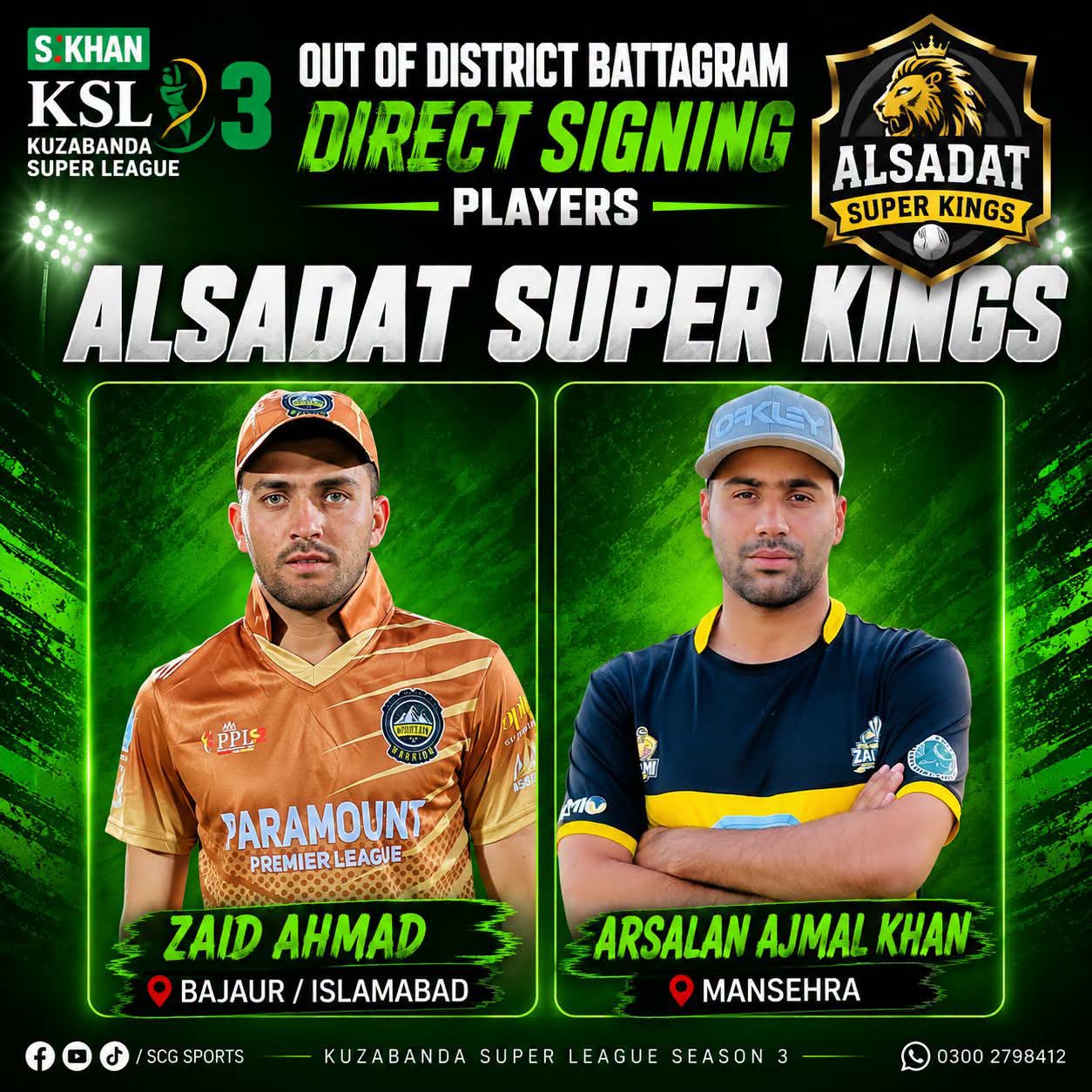 @زید احمد باجوڑی🏏🇵🇰