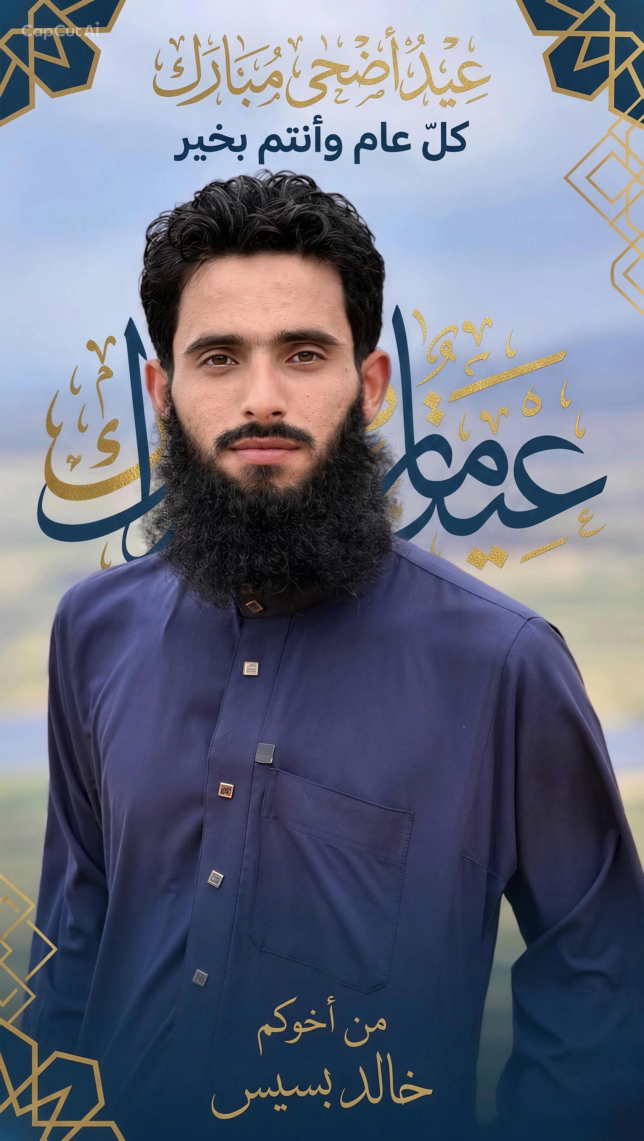 @خالد بسيس