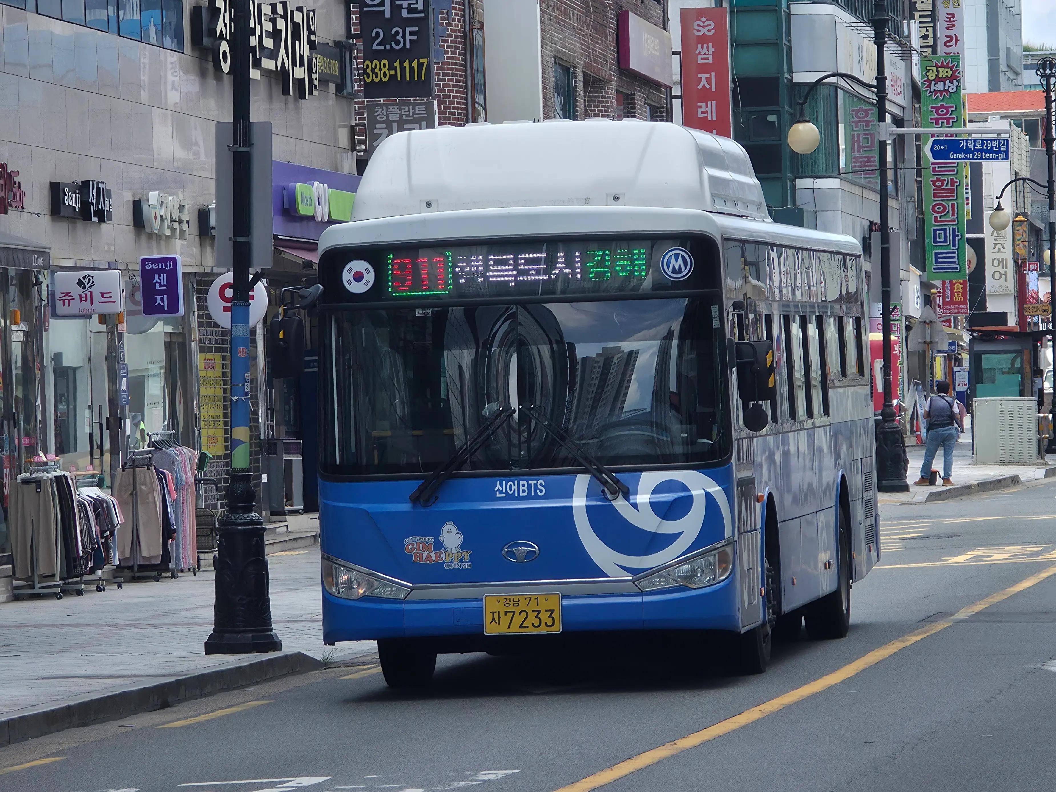 @울산482