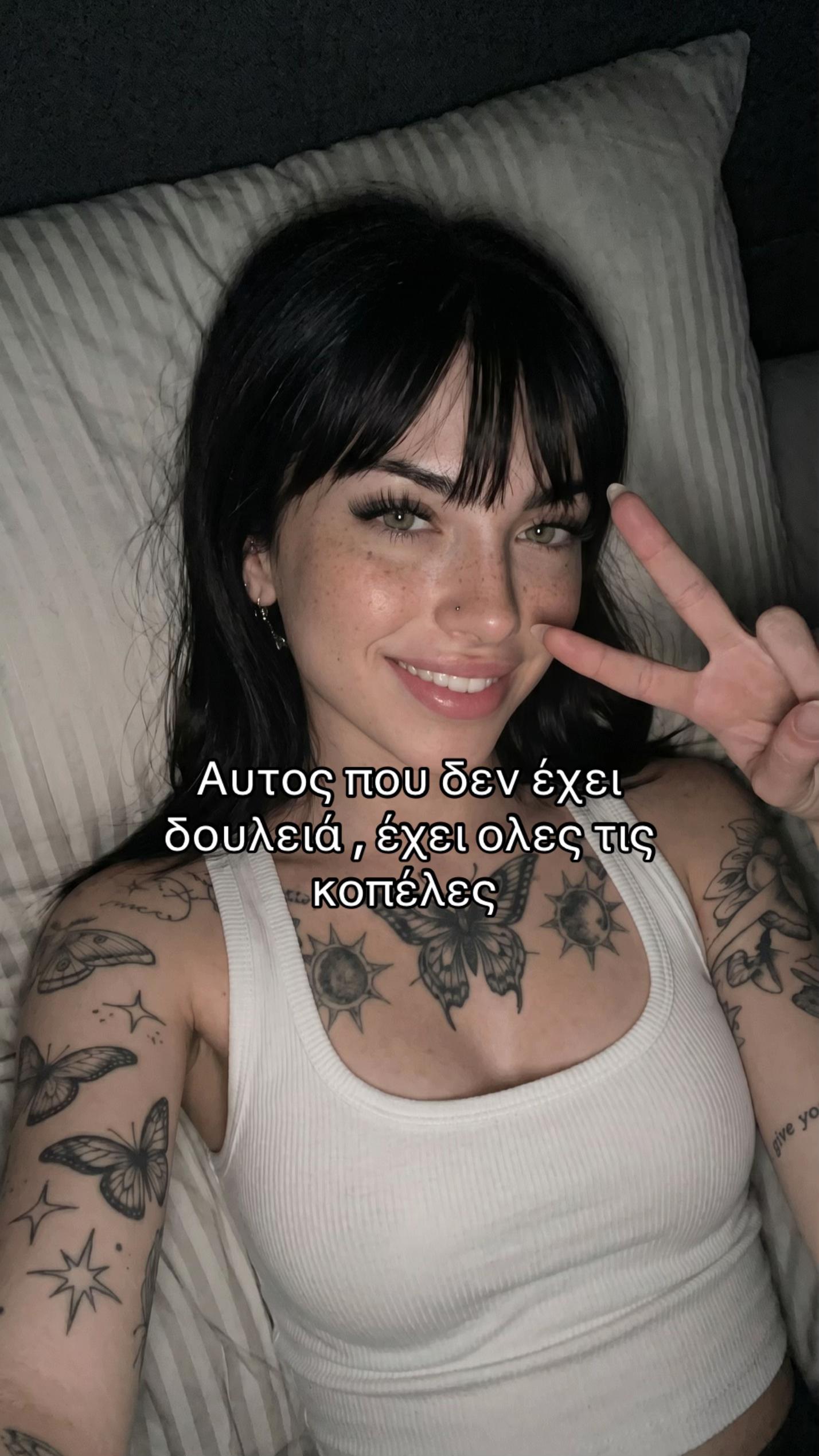 @Ναταλία 🕷️
