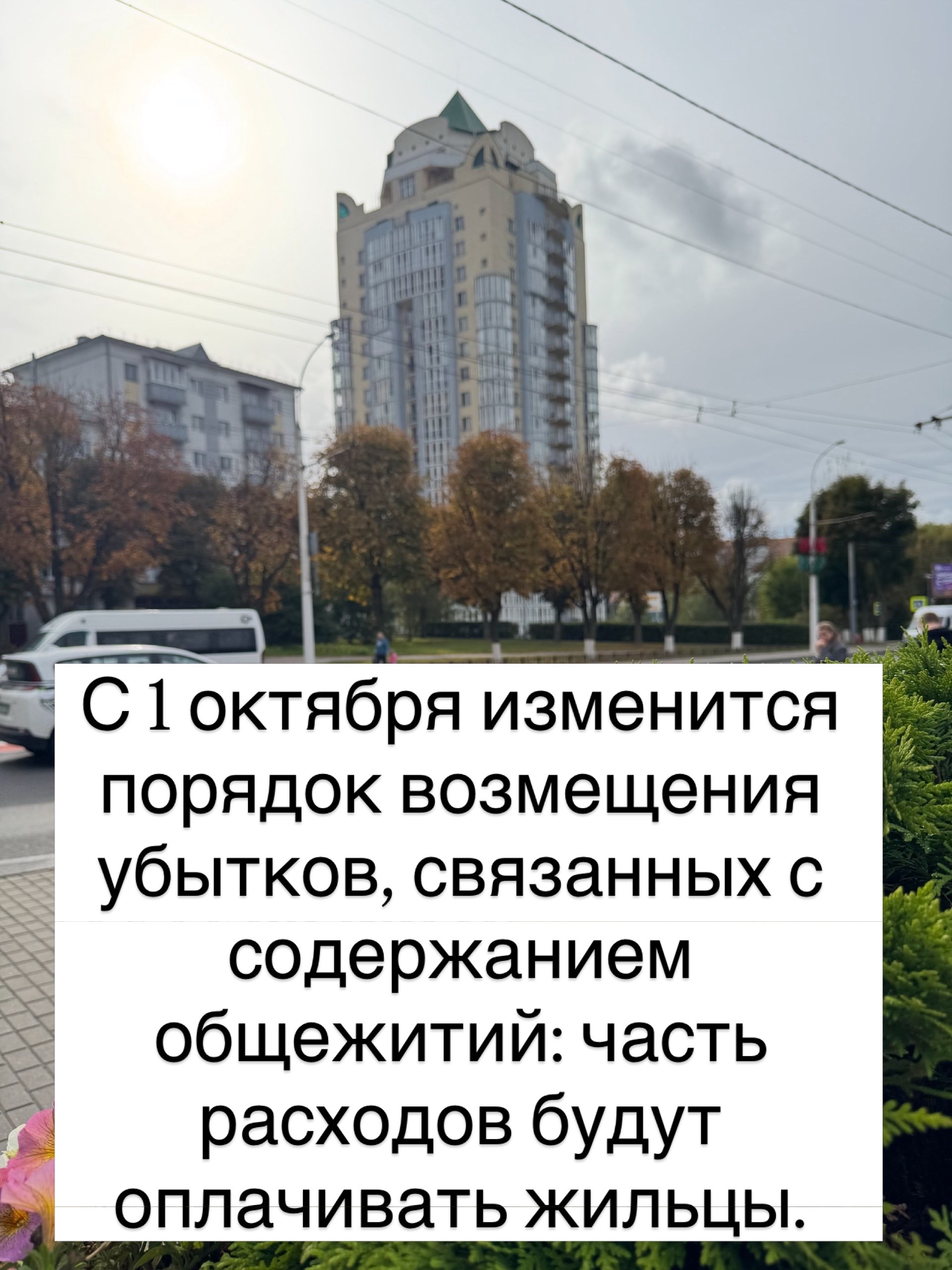 @Novopolotsk_polotsk.by
