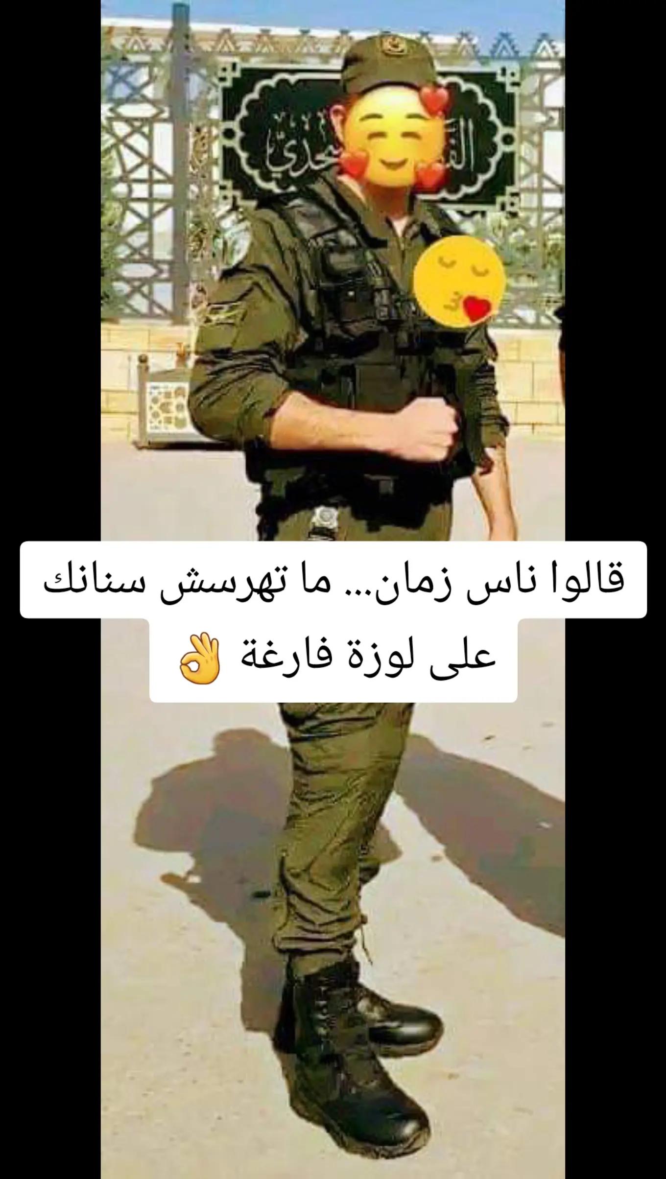 @الشاوي الصاعقة Bsi