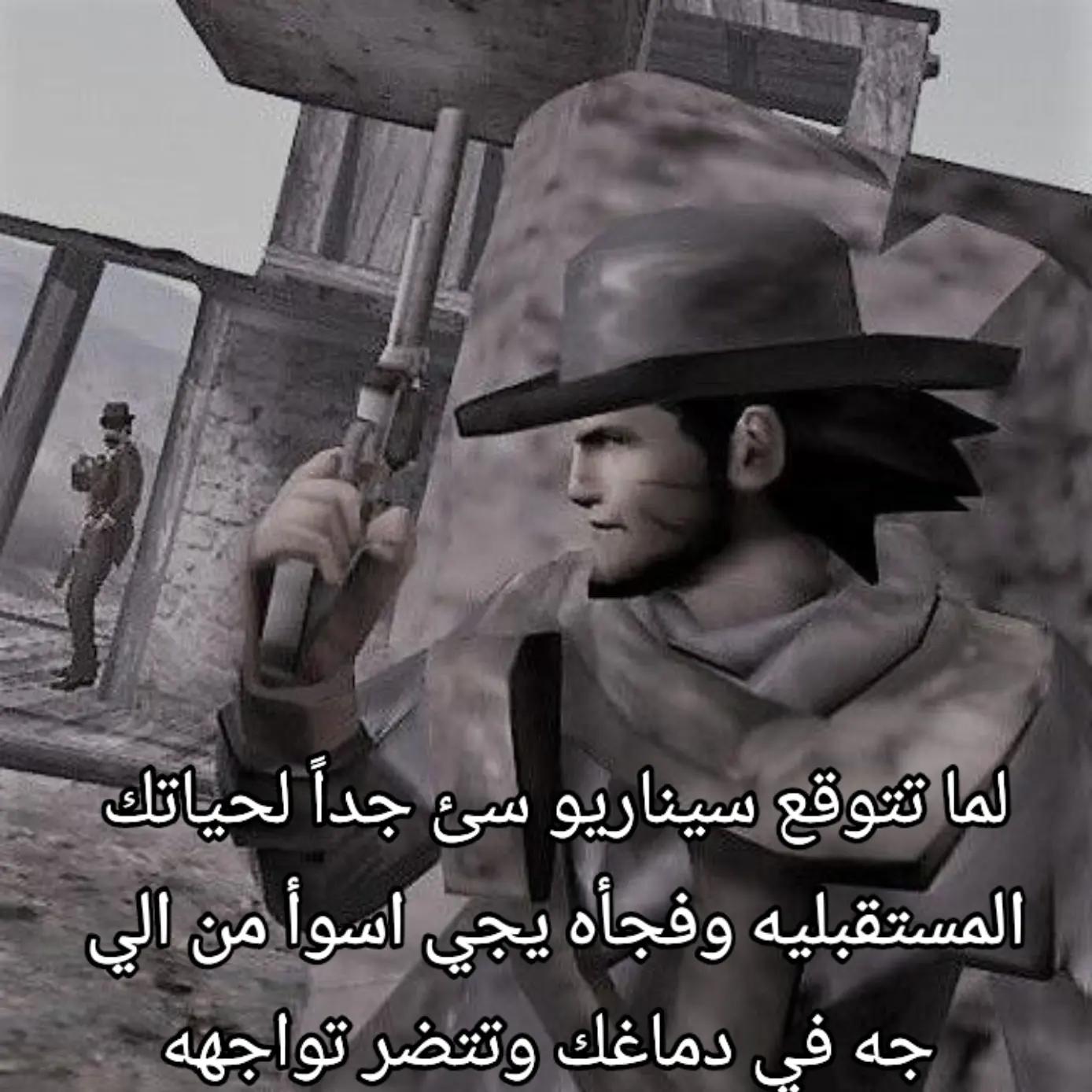 @شوكه مطبخ