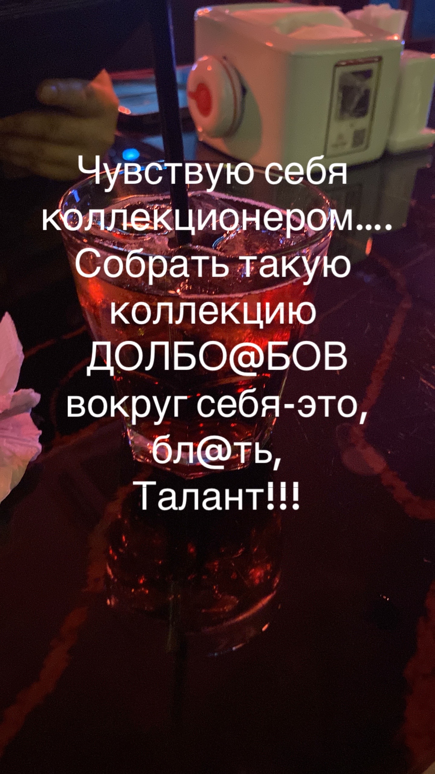 @Анастейша