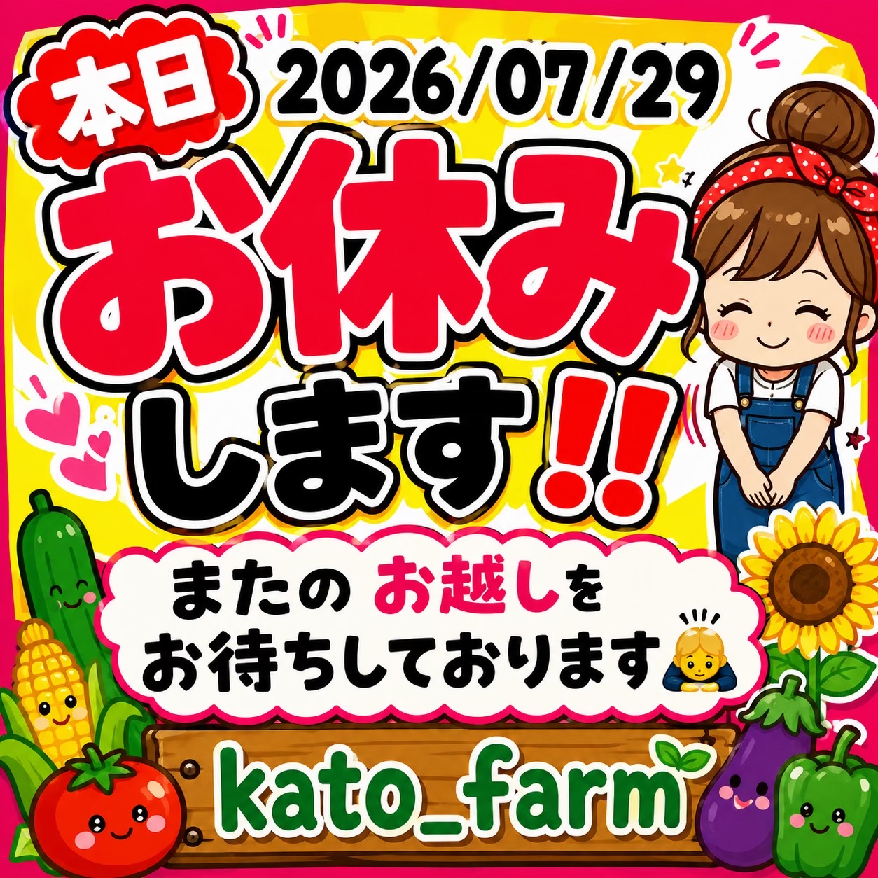 @🌞きょ子組ネキ🍆✋🌞