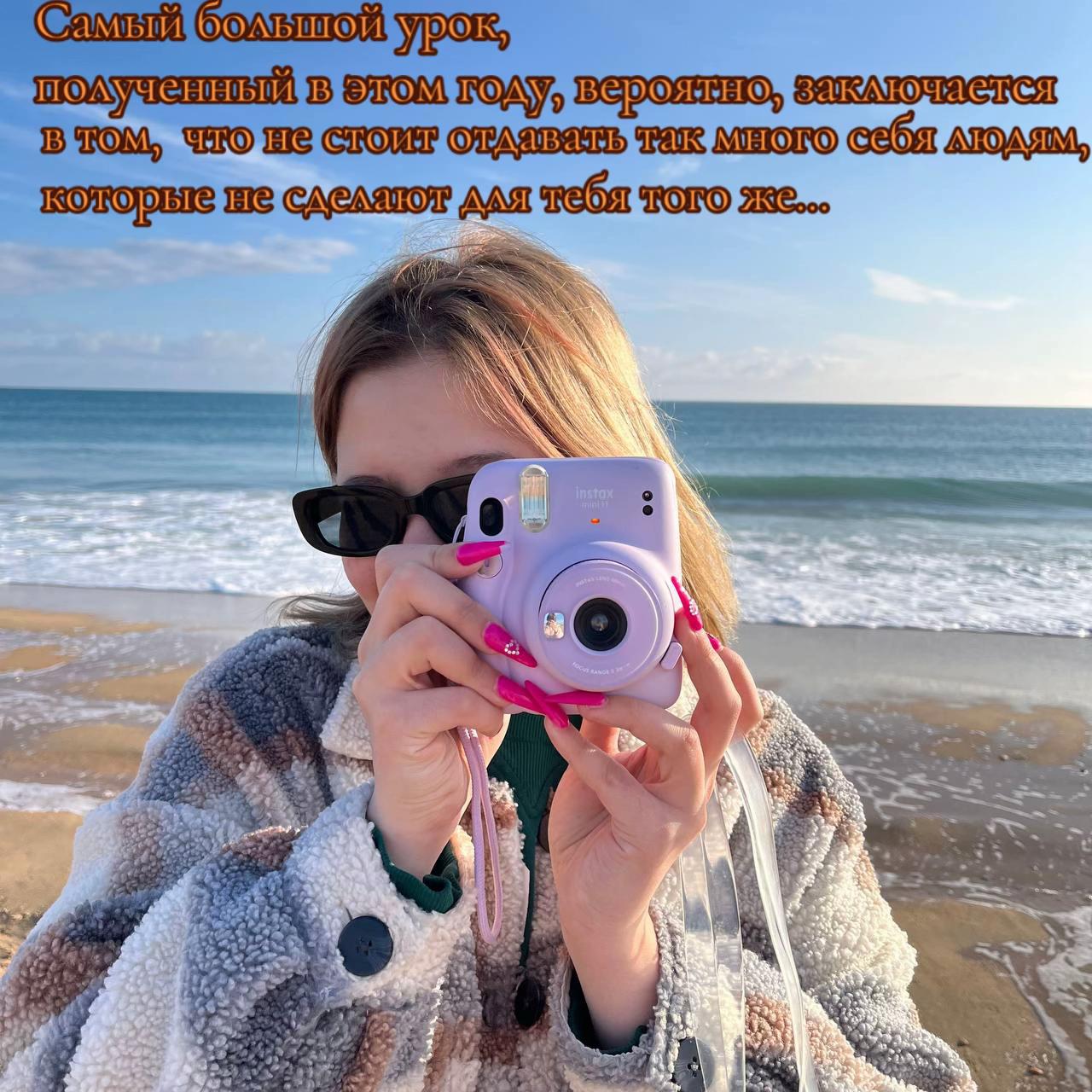 @Ветаминка🧸