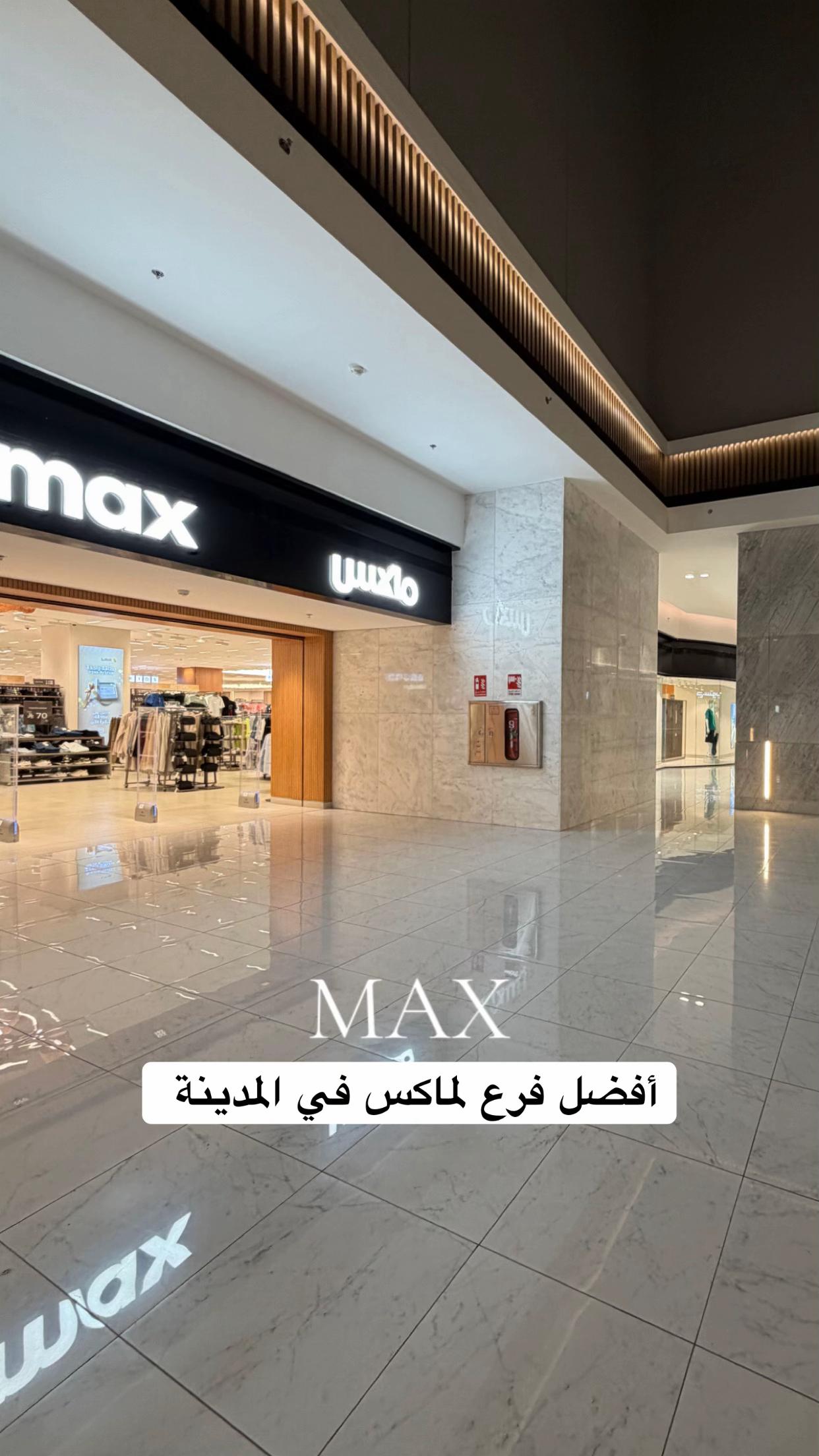 @Nod Shop 🛍 المدينة