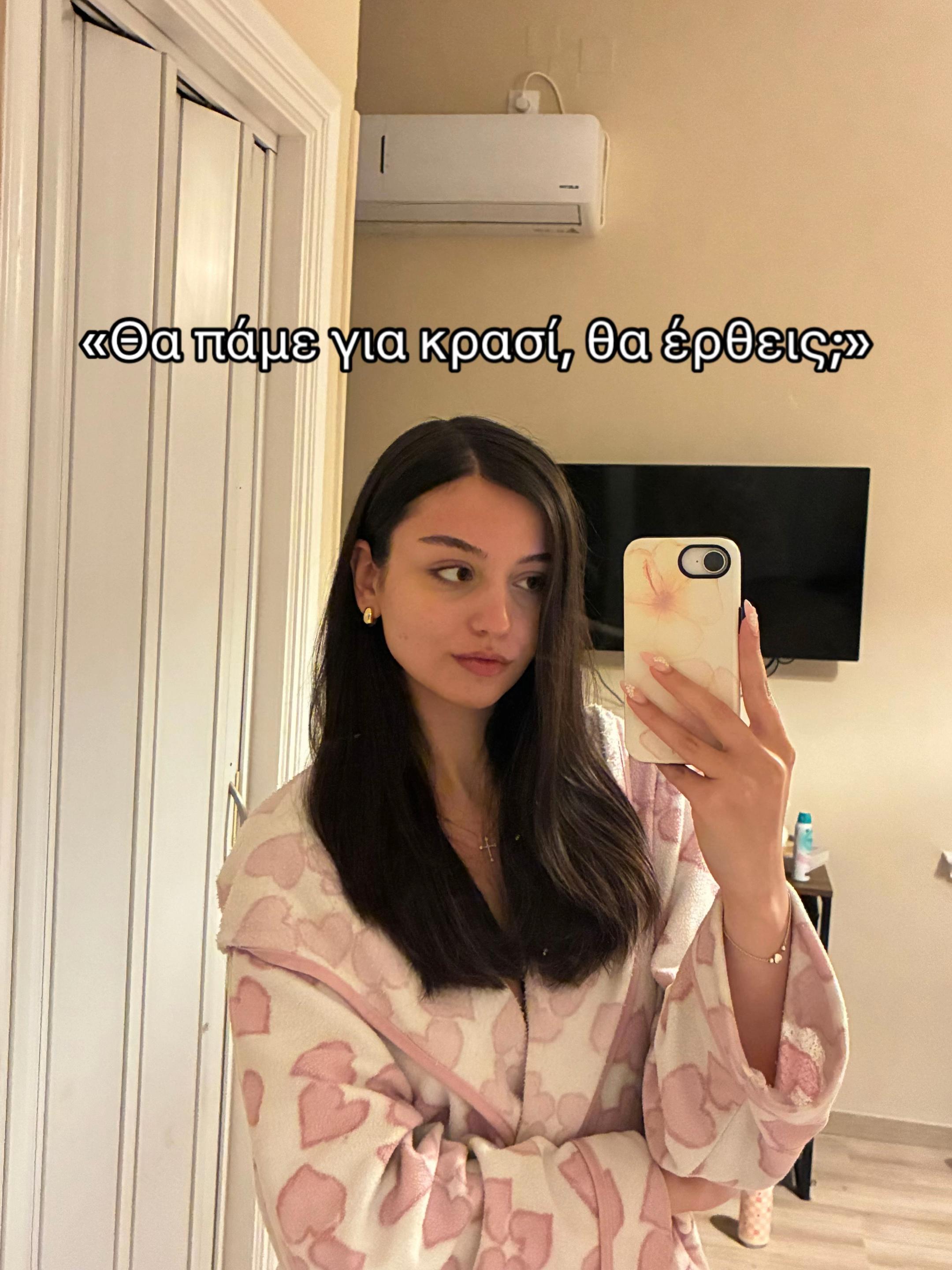 @ckementsetsidou