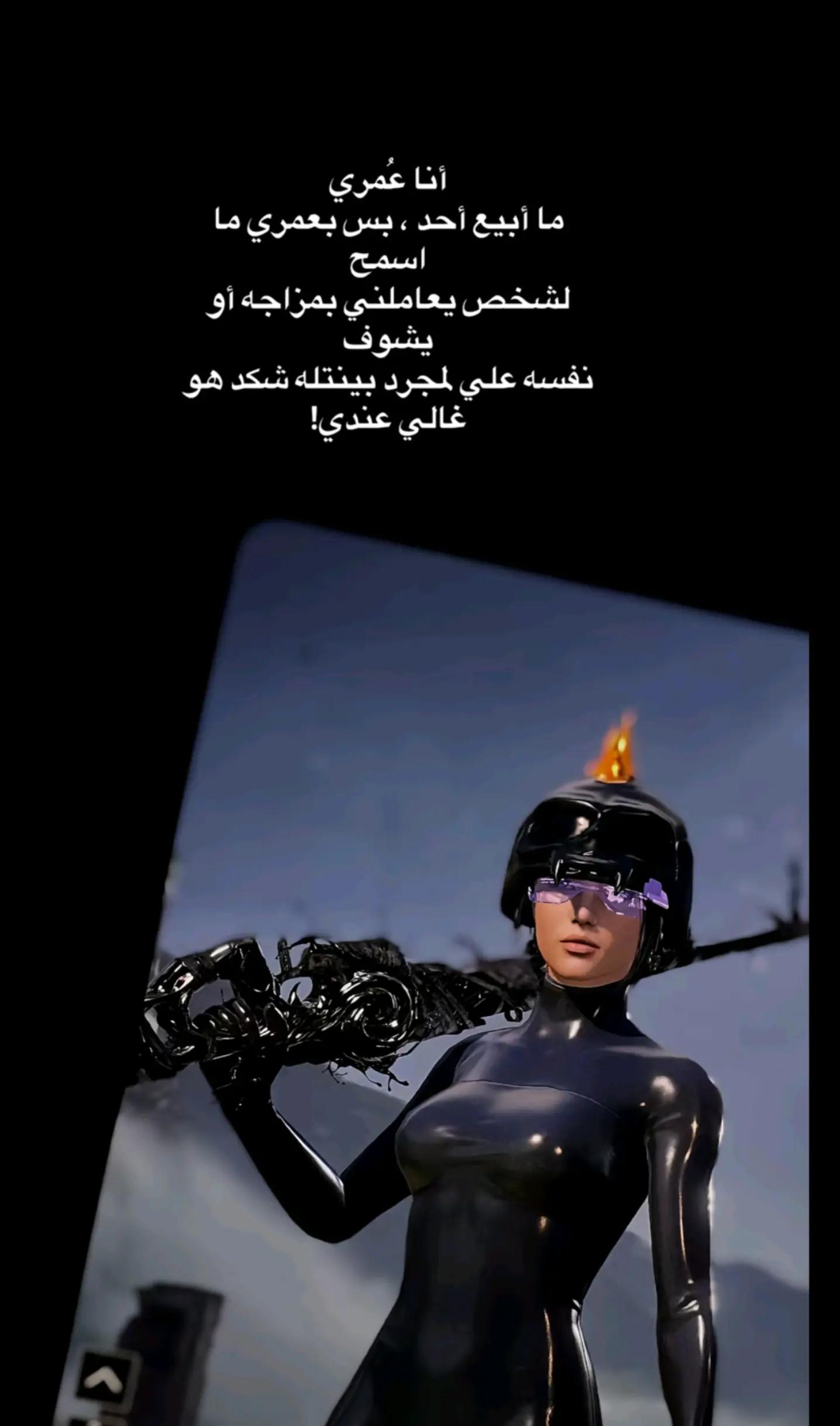 @نيلوفر؟🦌