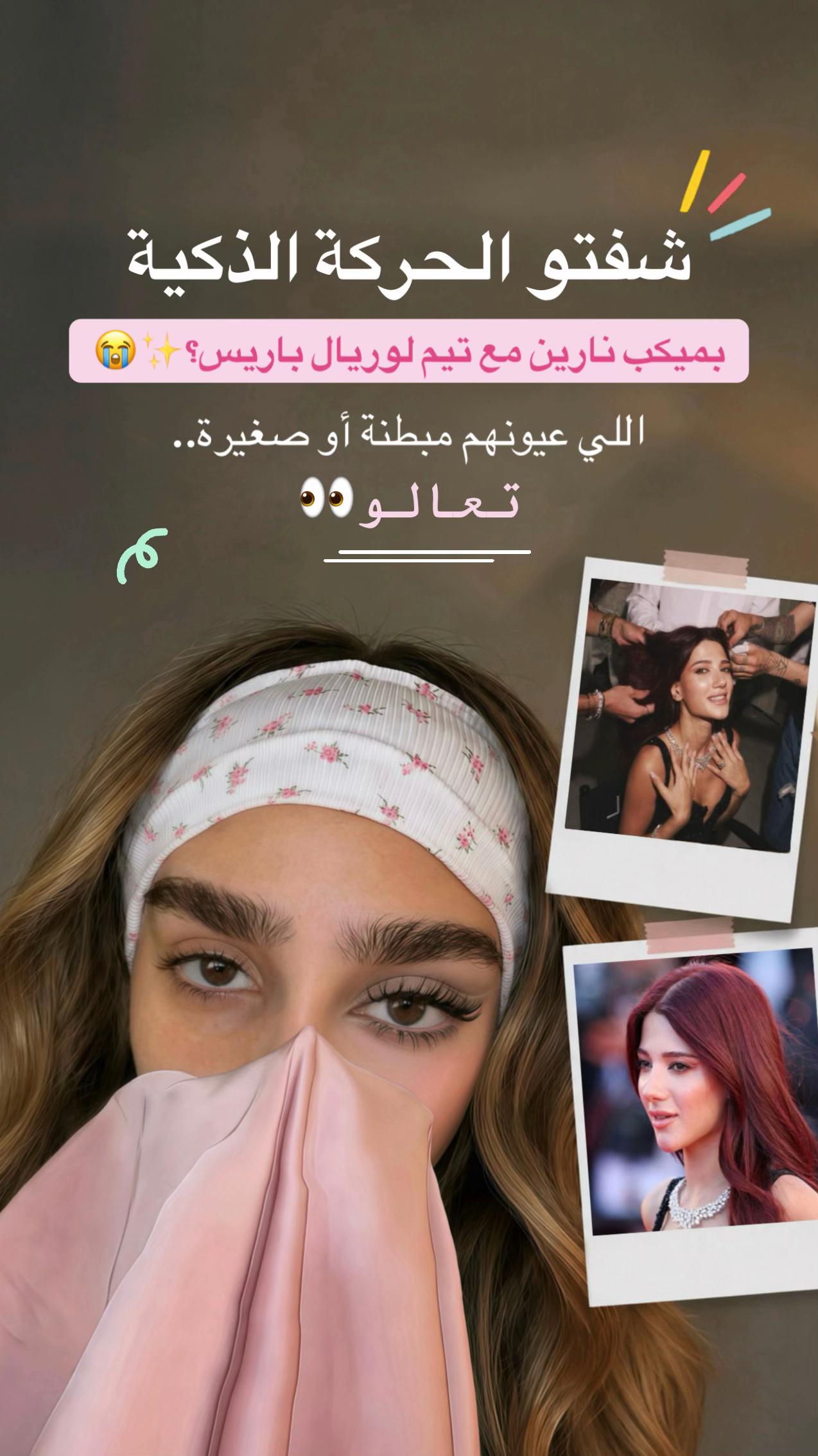 @شيماء الحربي🍒
