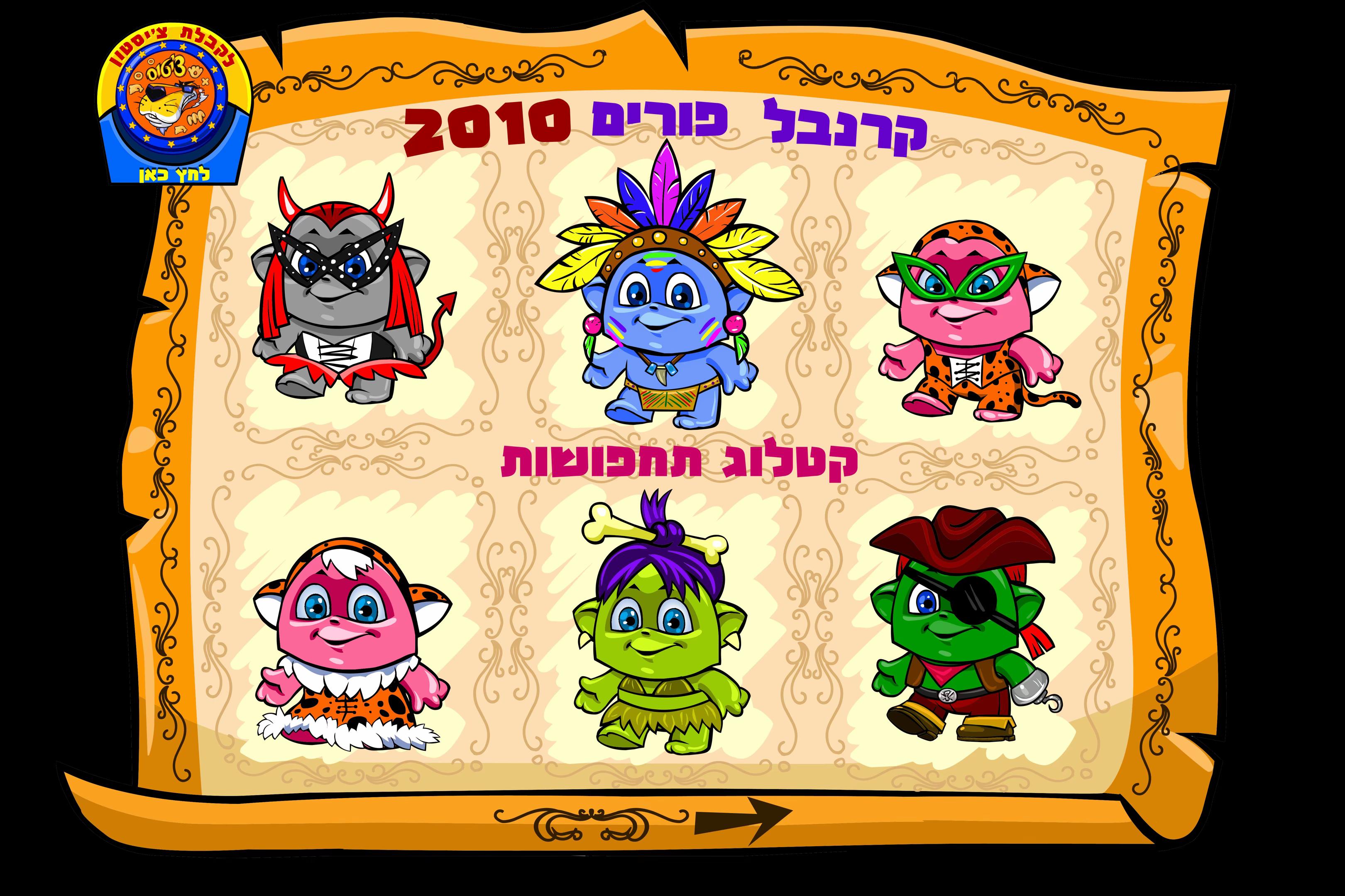 @פרויקט המדיה האבודה של מיקמק