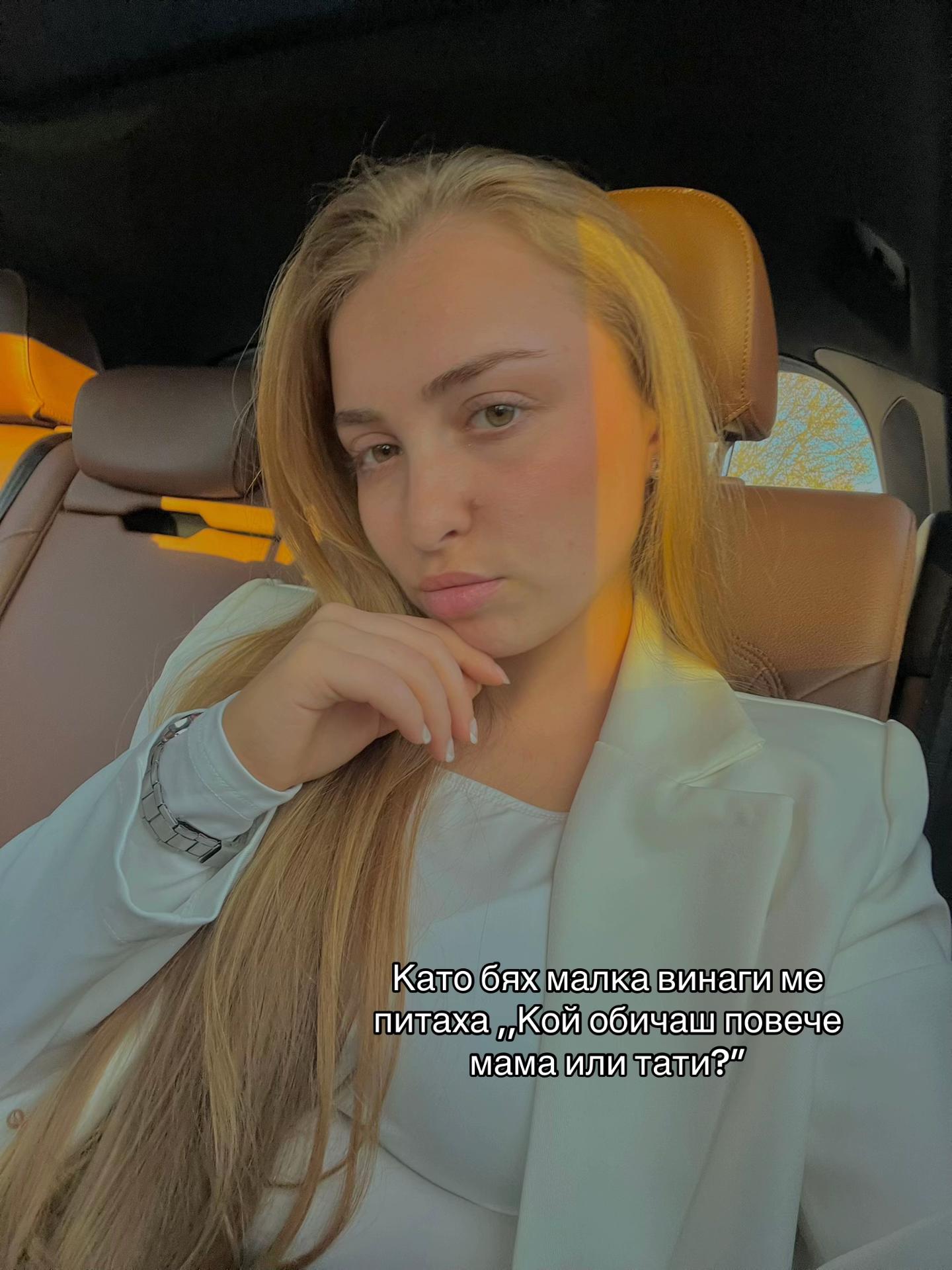 @Елия Богданова