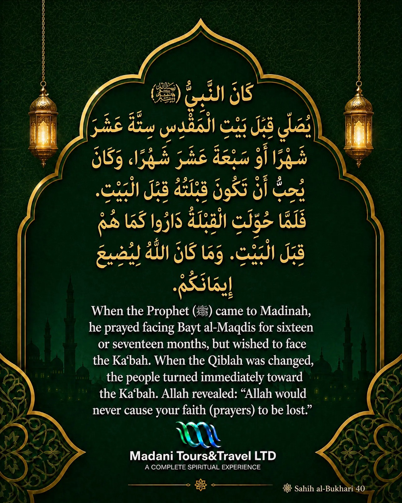 @Madanitoursltd