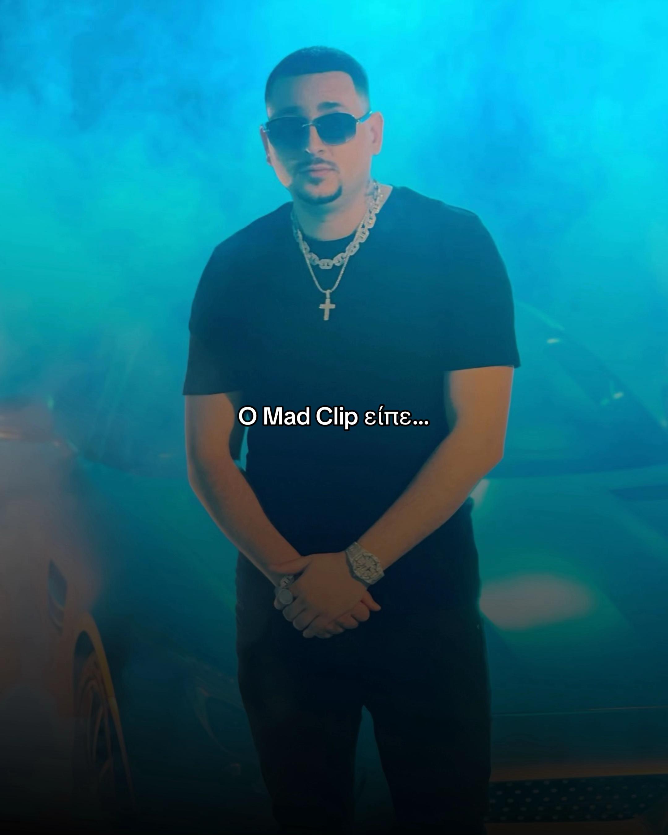 @Greek Trap Lyrics