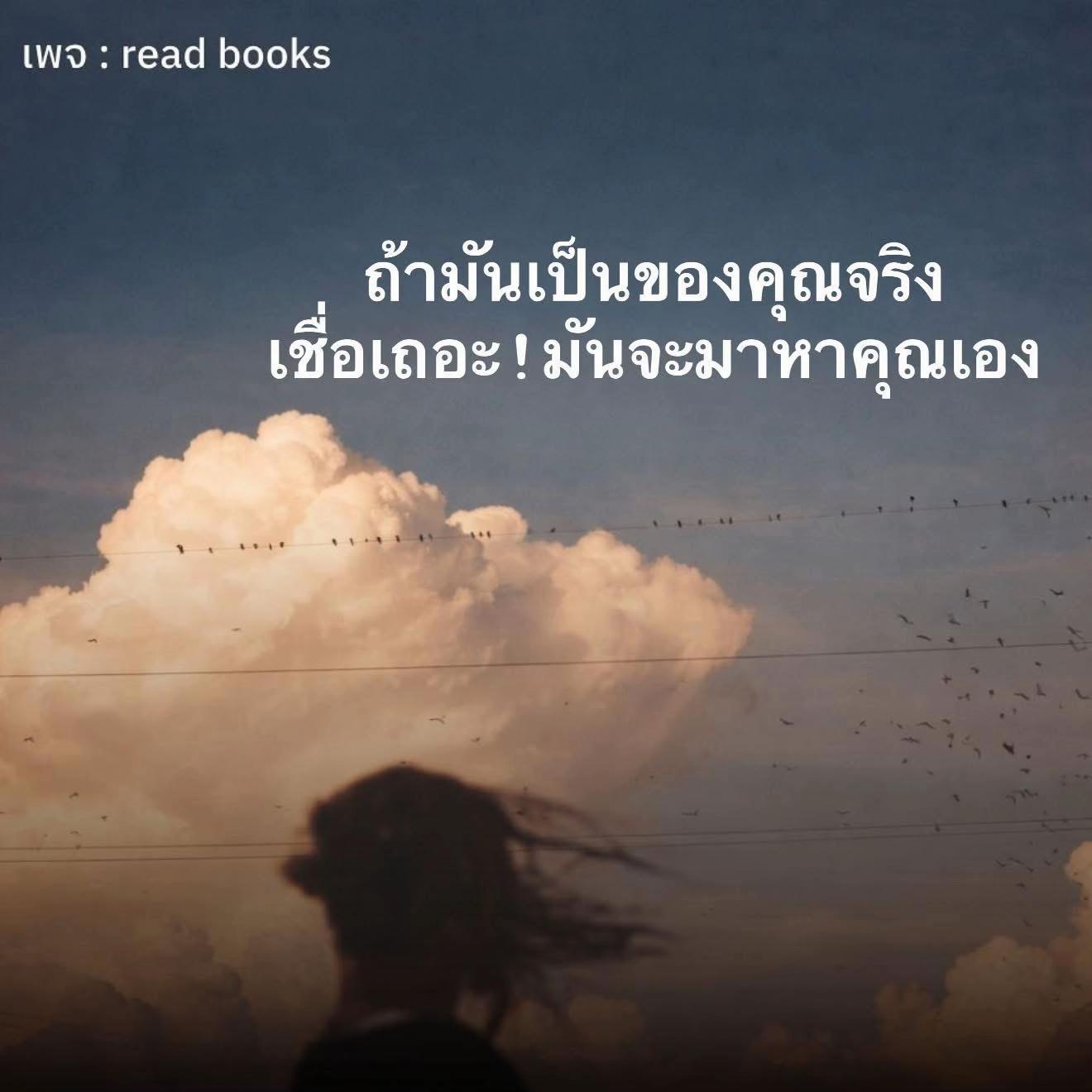 @มุมหนังสือของเรา
